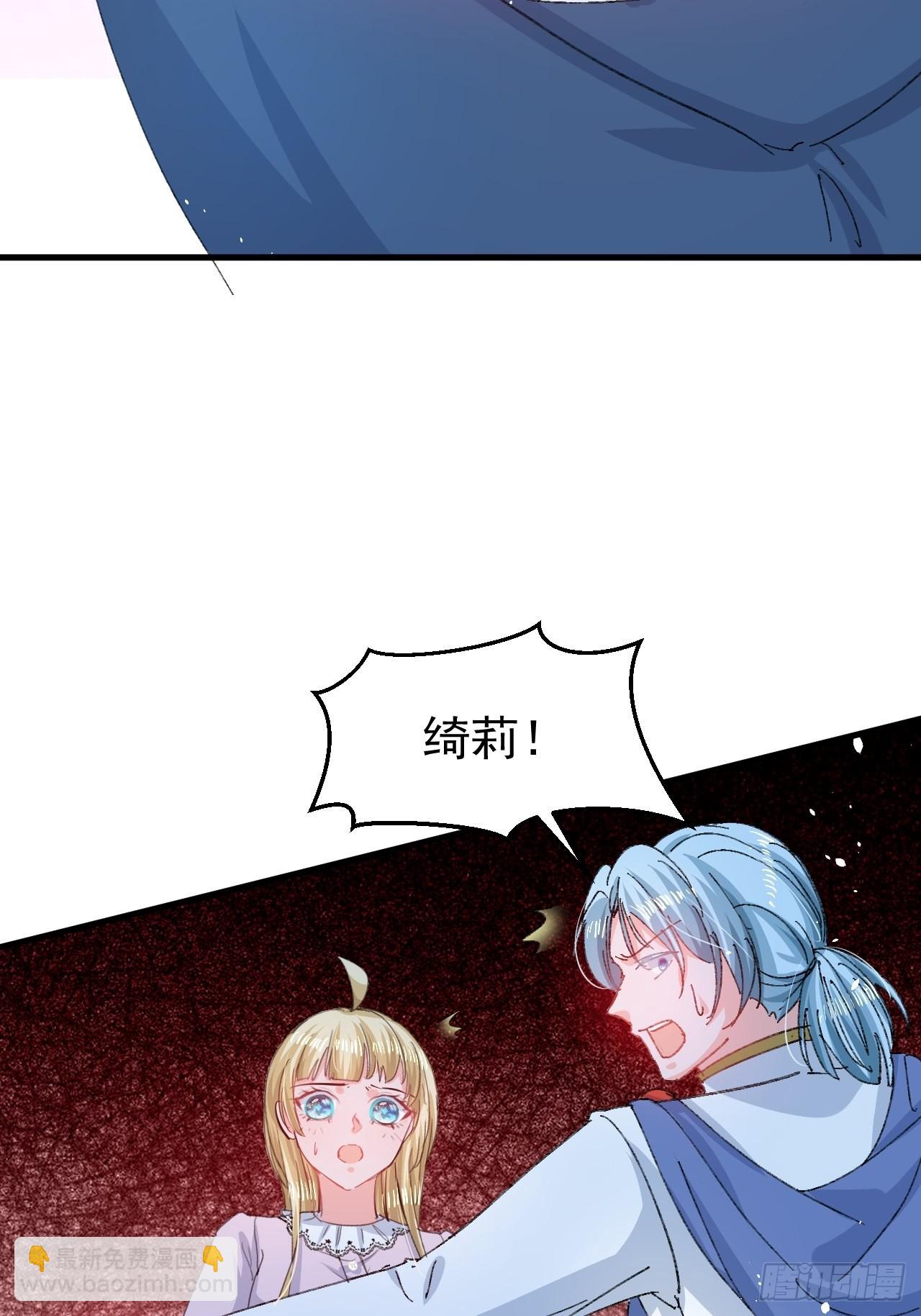 第141话 我愿意-第142话