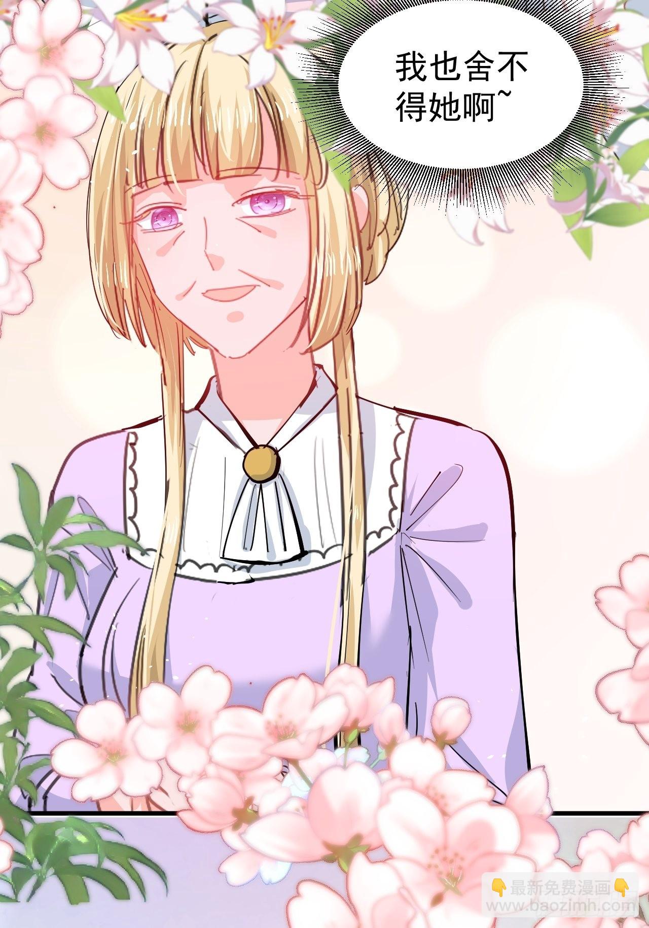 第143话 回到21世纪-第144话