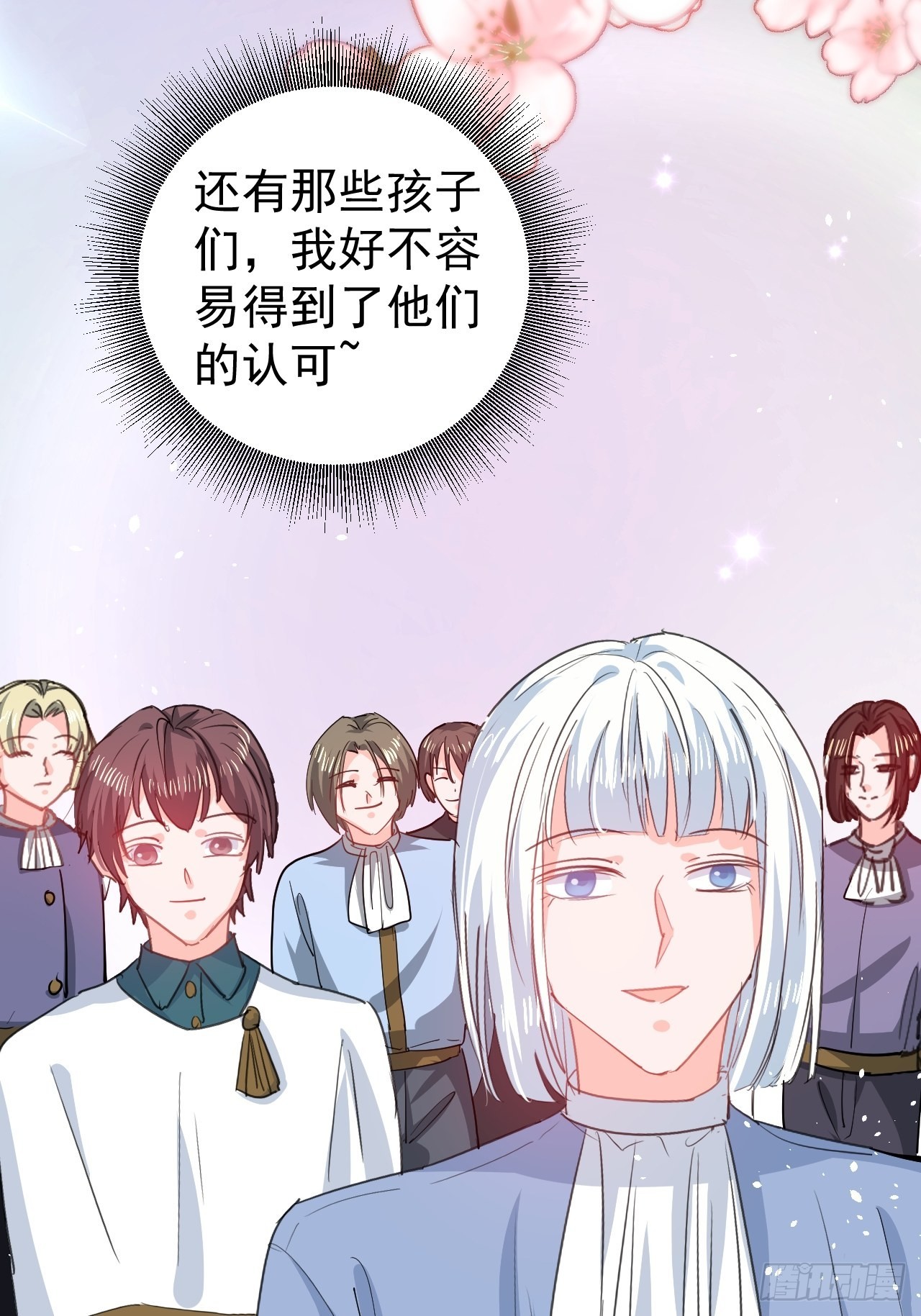 第143话 回到21世纪-第144话