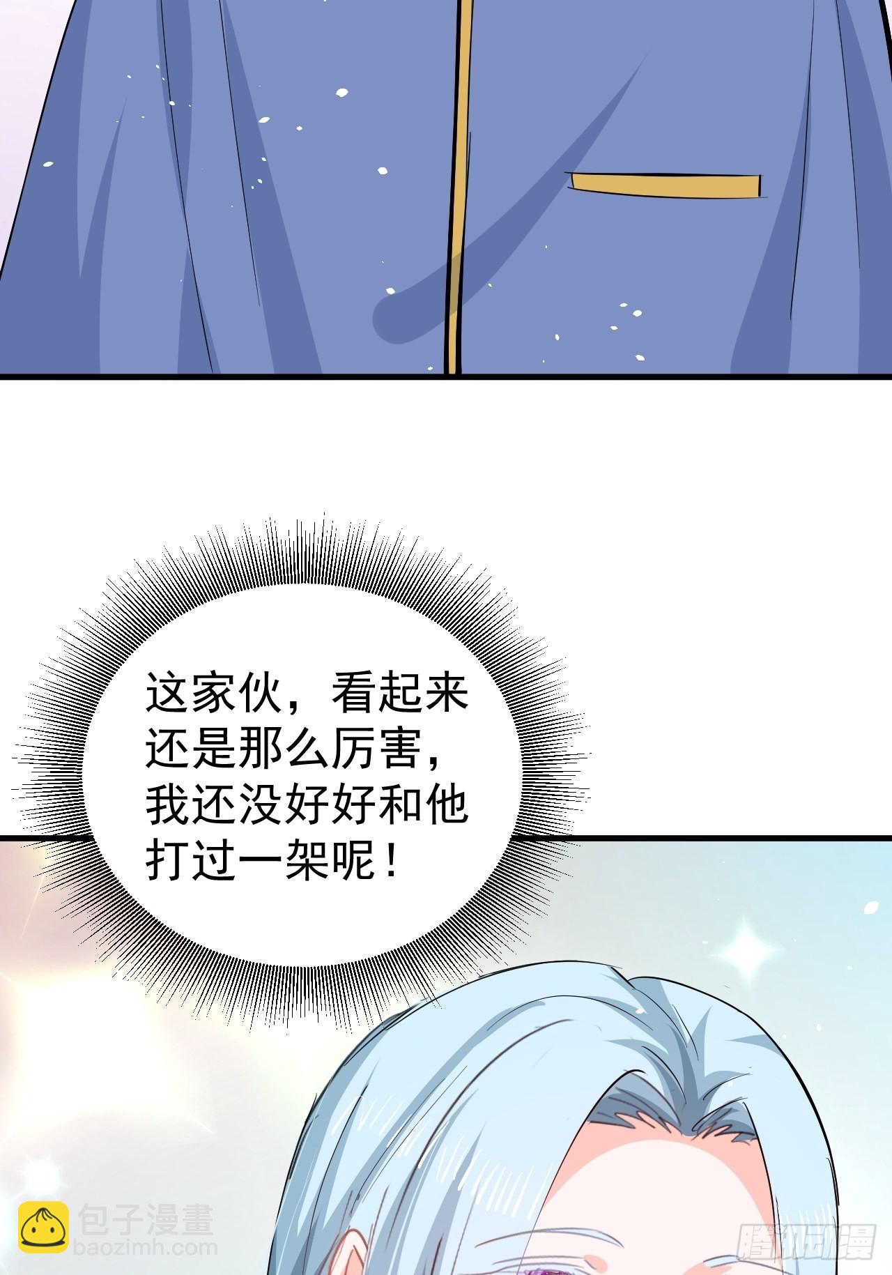 第143话 回到21世纪-第144话