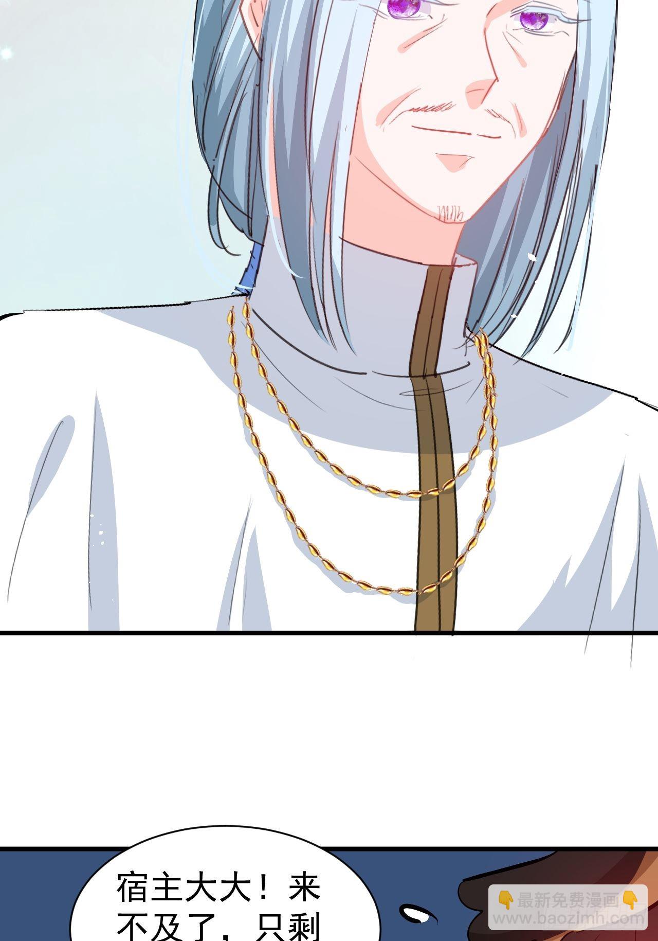 第143话 回到21世纪-第144话