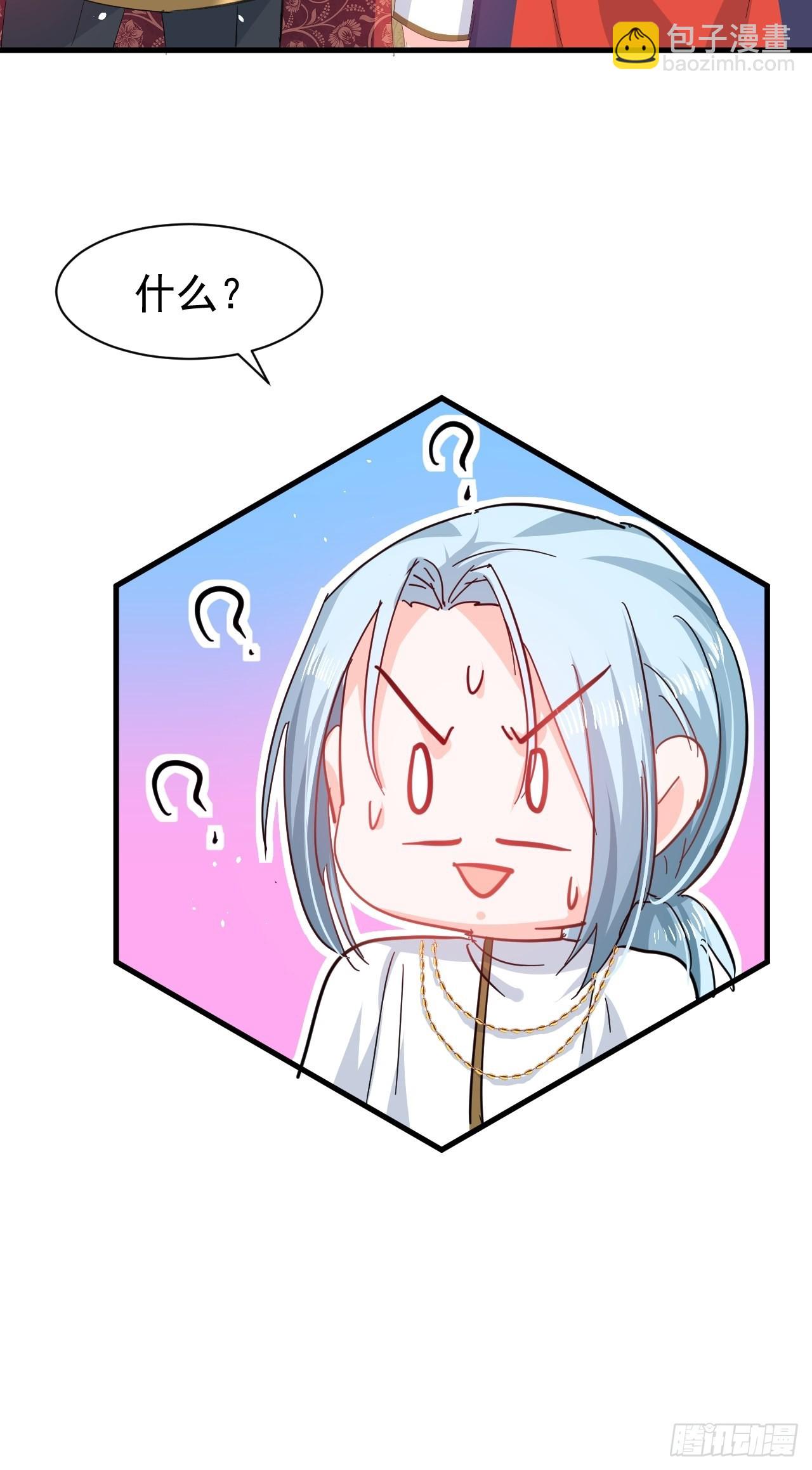 第143话 回到21世纪-第144话