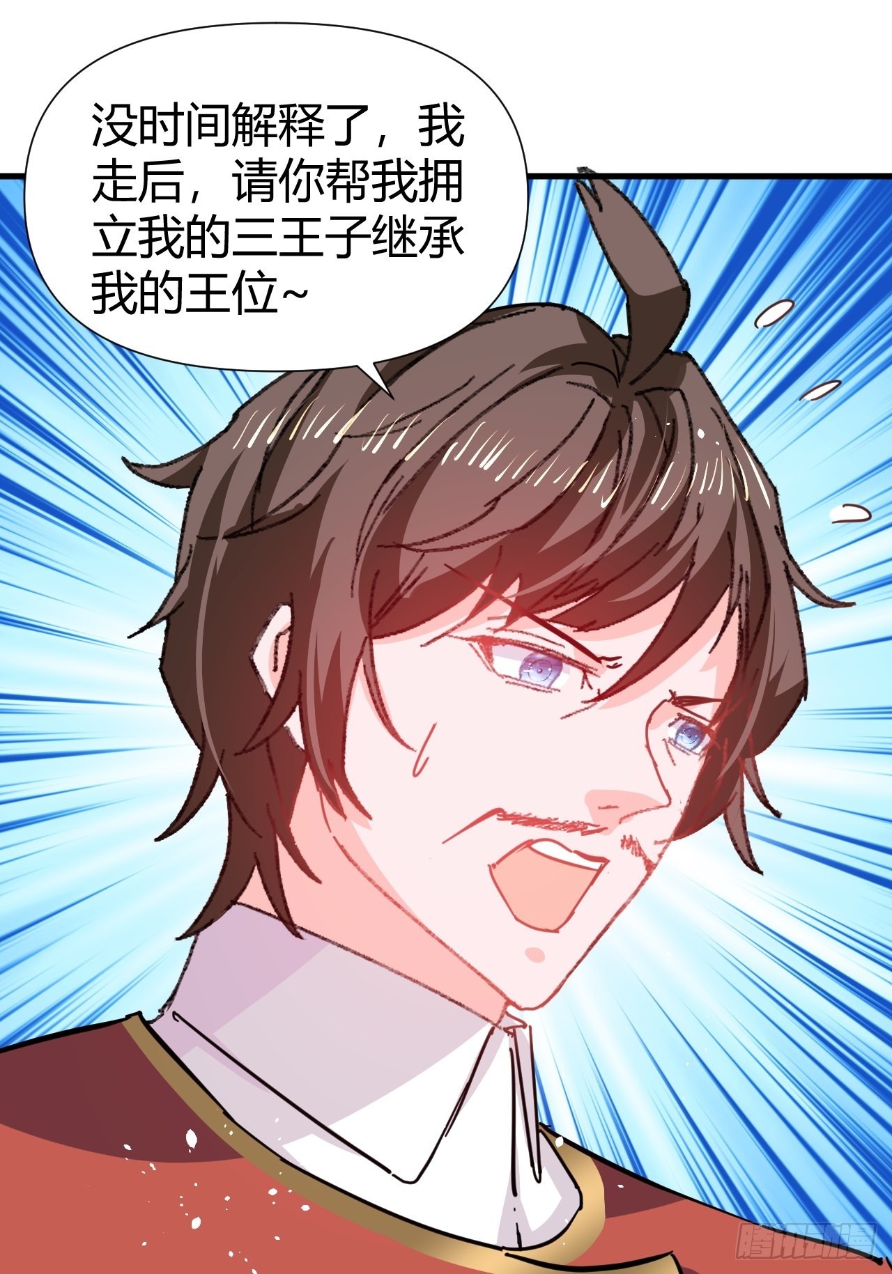 第143话 回到21世纪-第144话