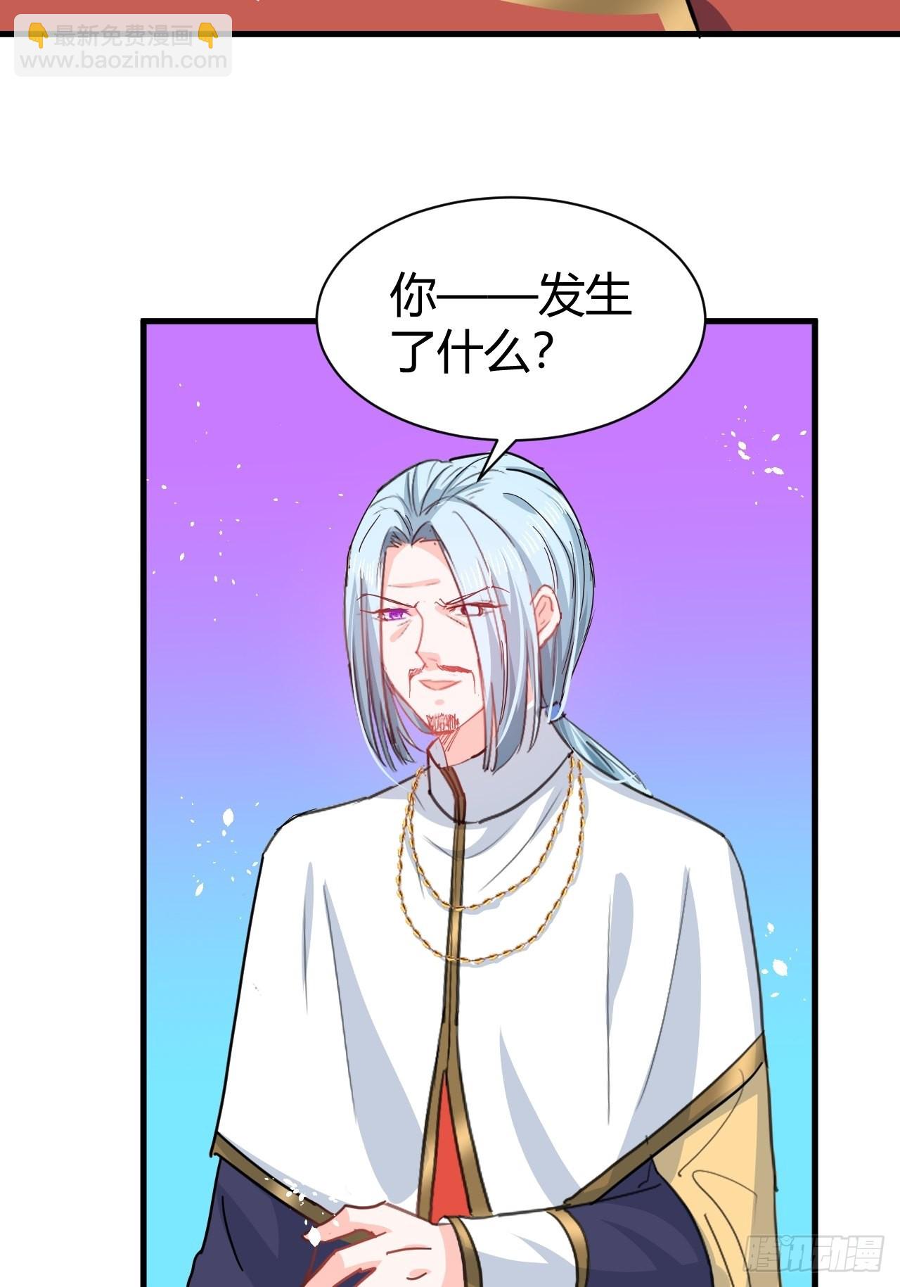 第143话 回到21世纪-第144话