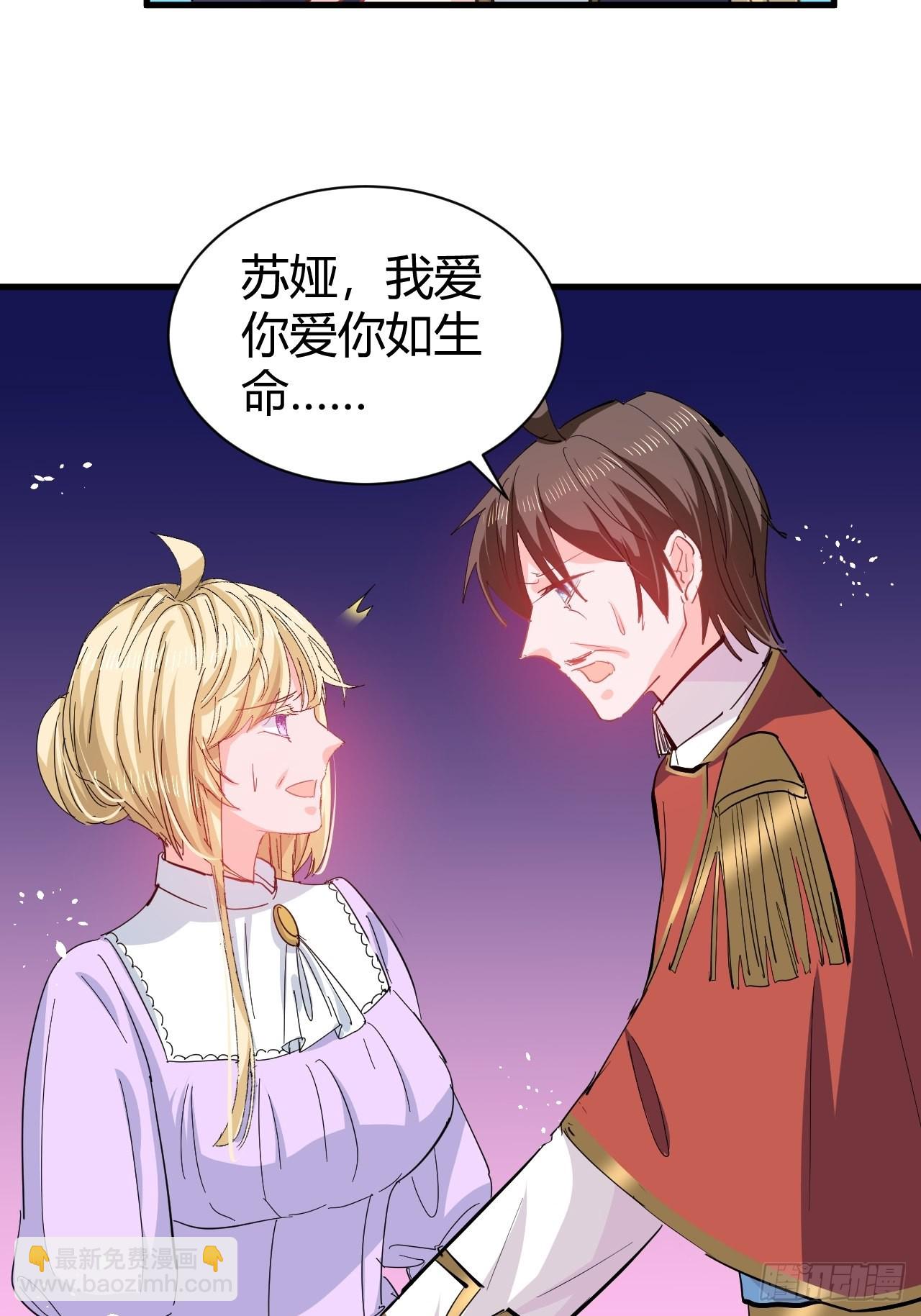 第143话 回到21世纪-第144话