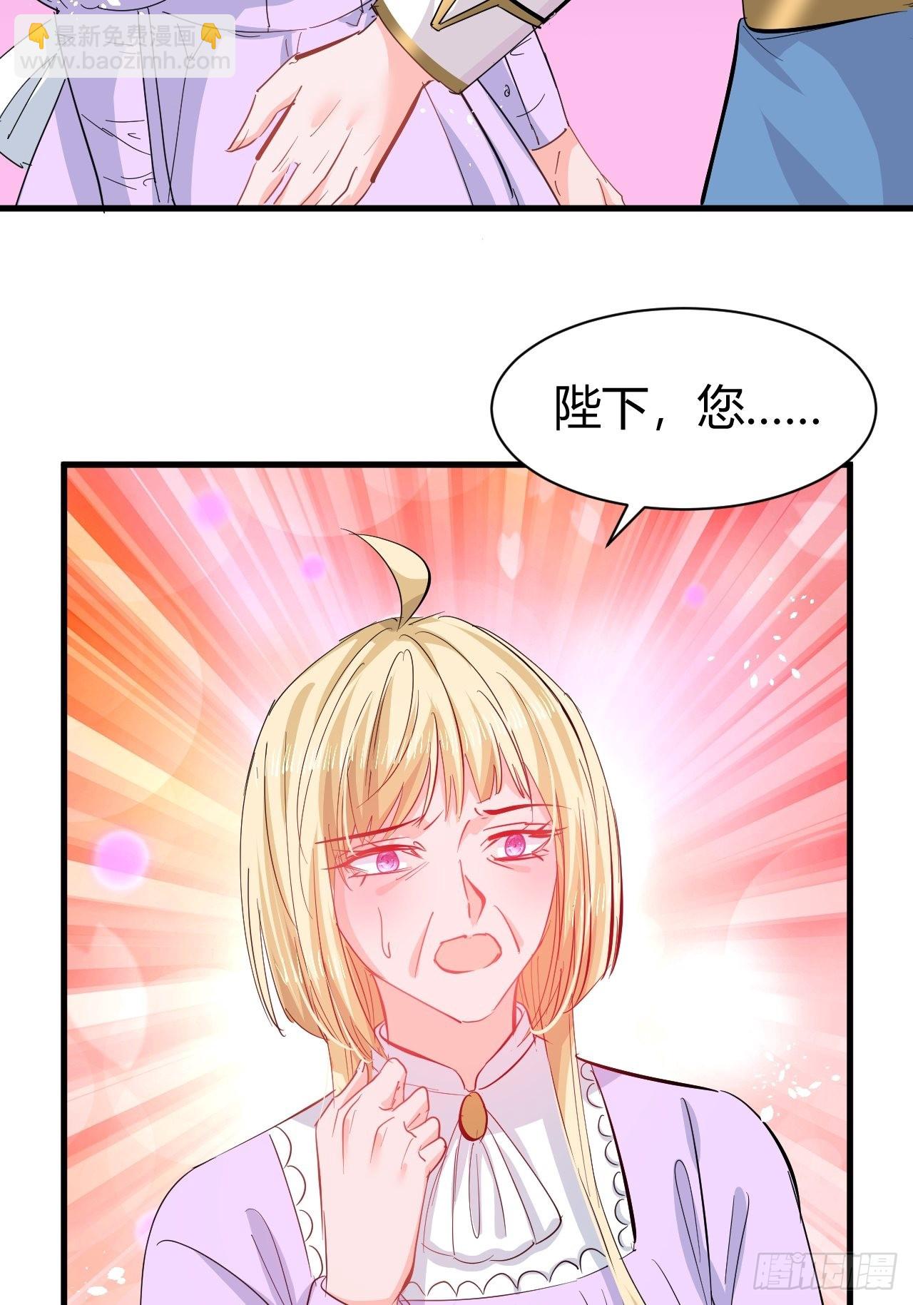 第143话 回到21世纪-第144话