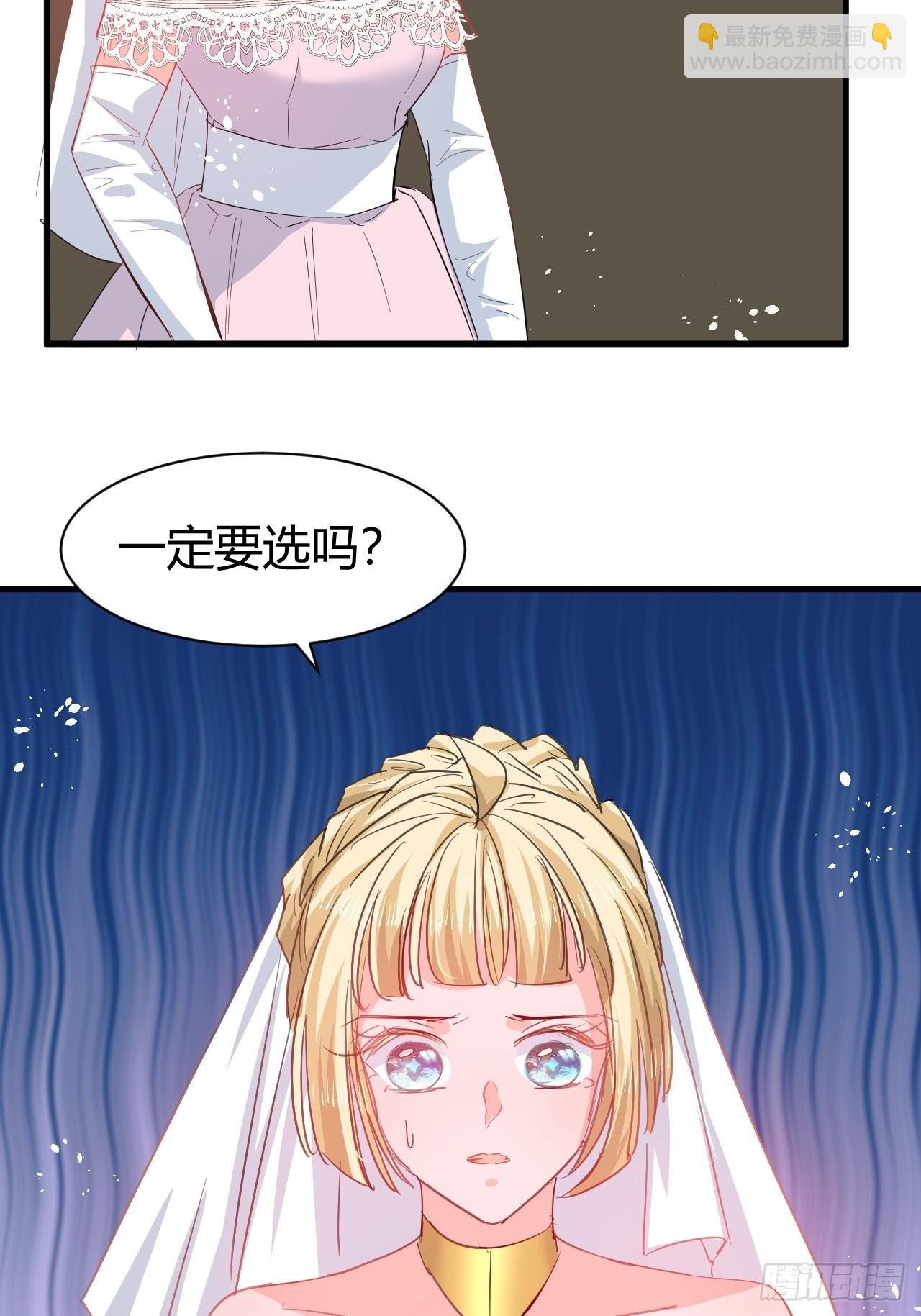 第143话 回到21世纪-第144话