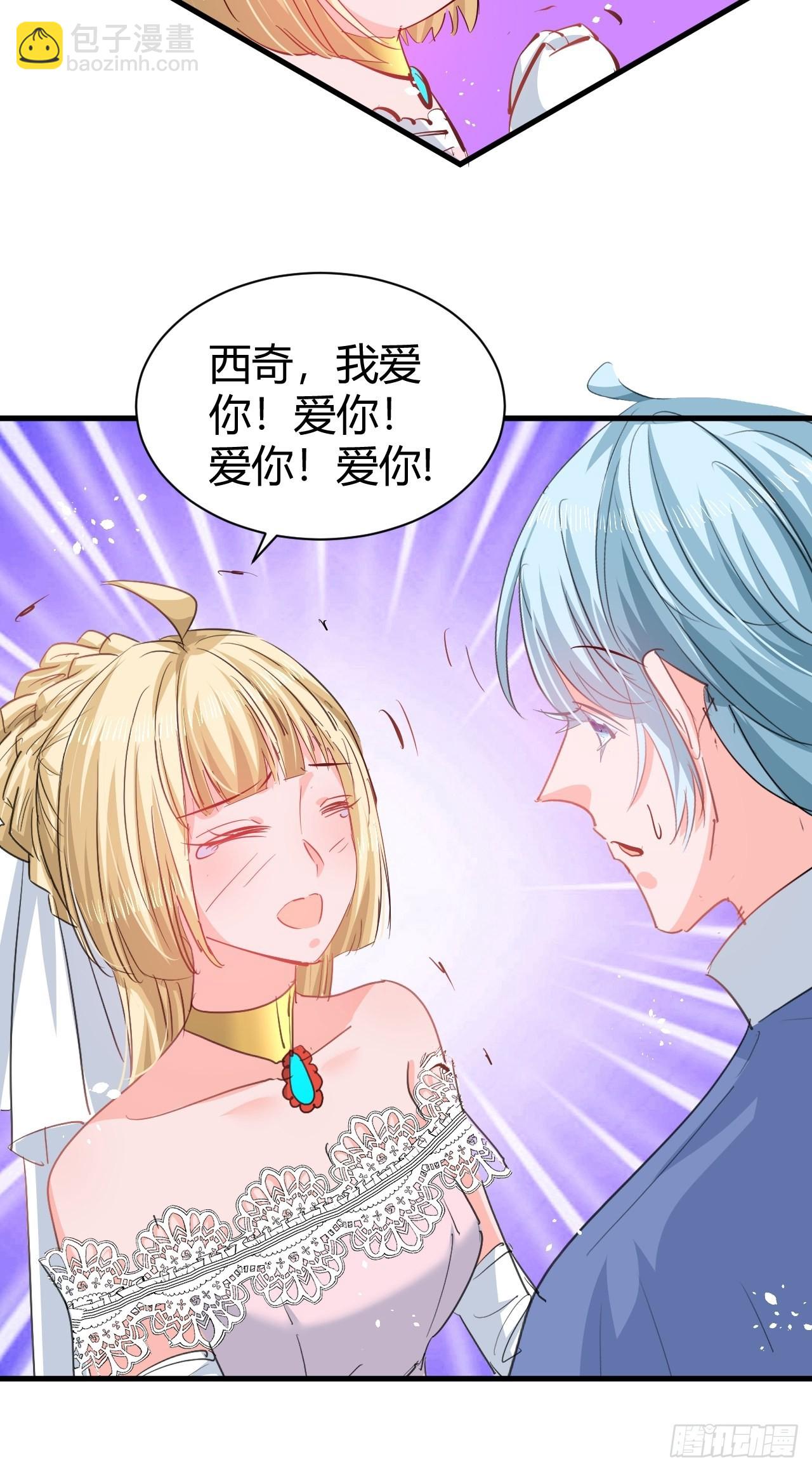 第143话 回到21世纪-第144话