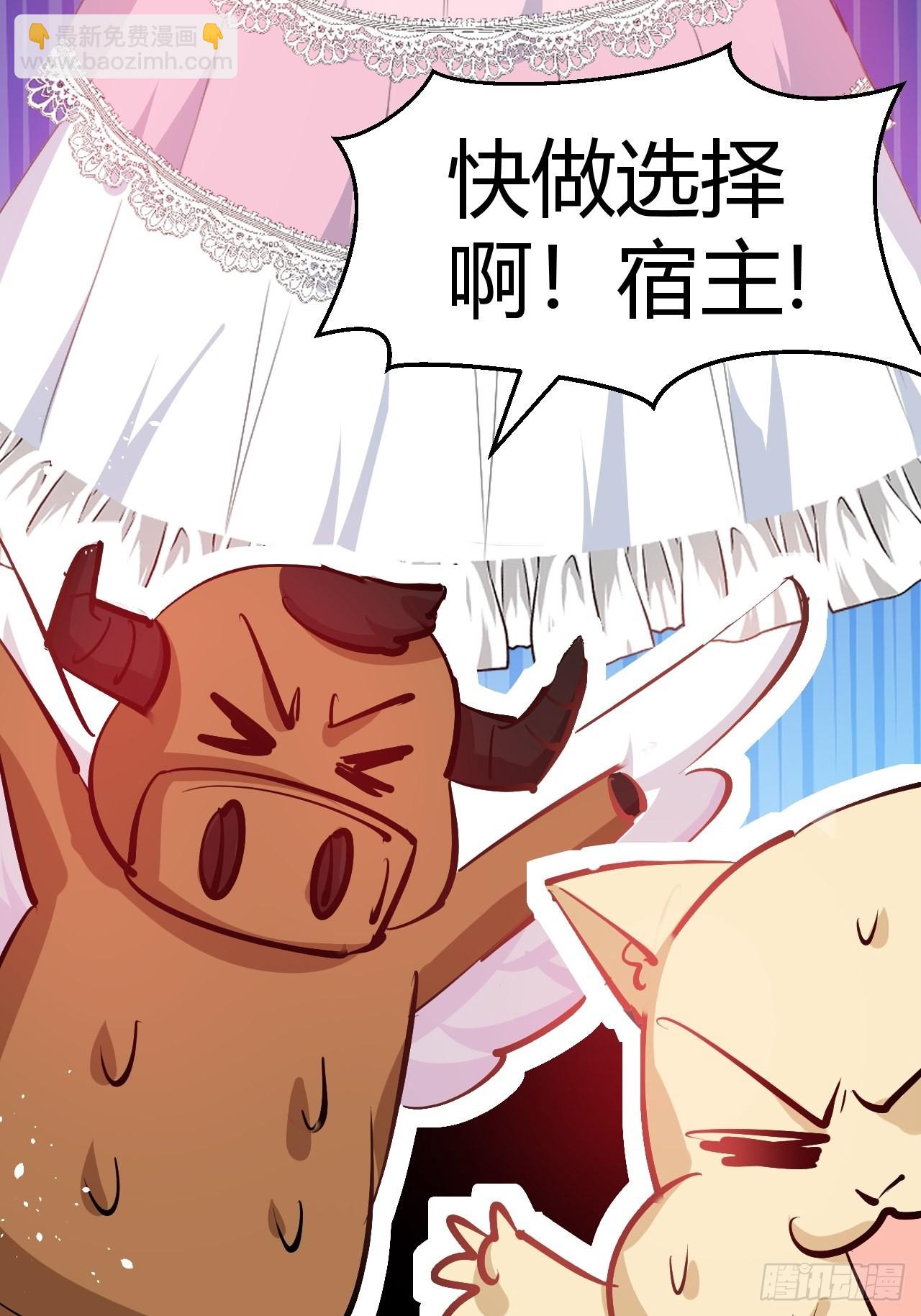 第143话 回到21世纪-第144话