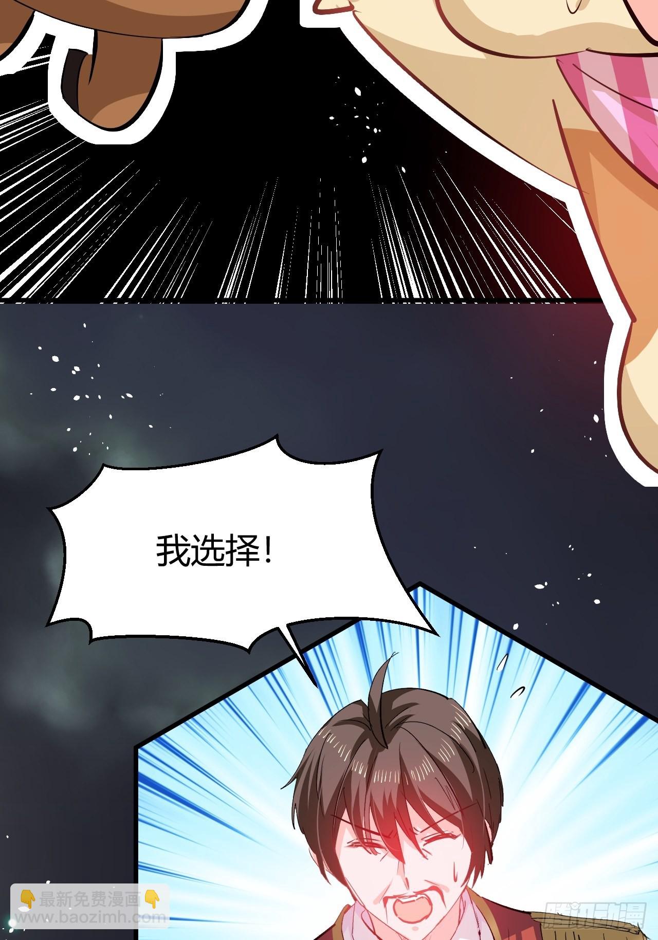 第143话 回到21世纪-第144话