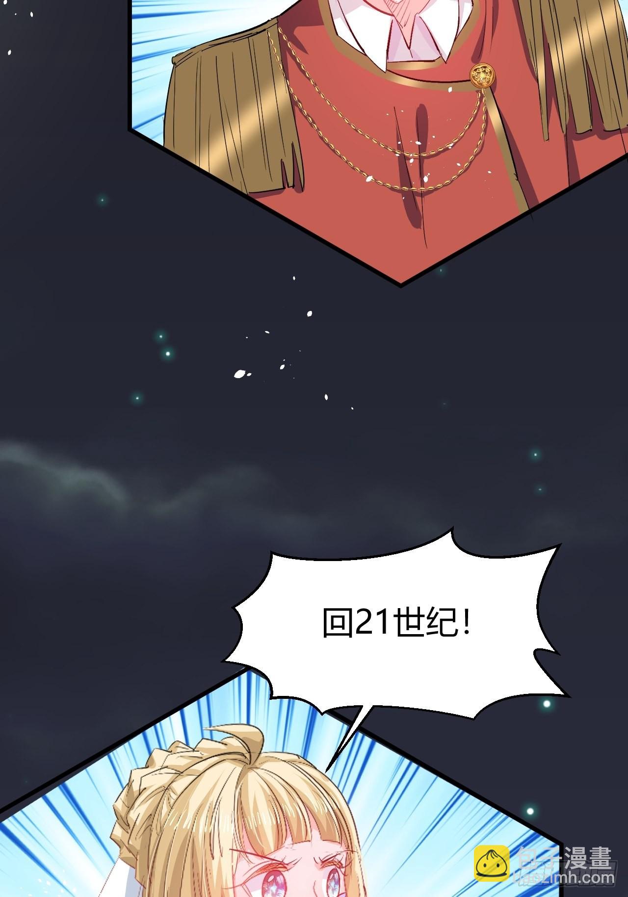 第143话 回到21世纪-第144话