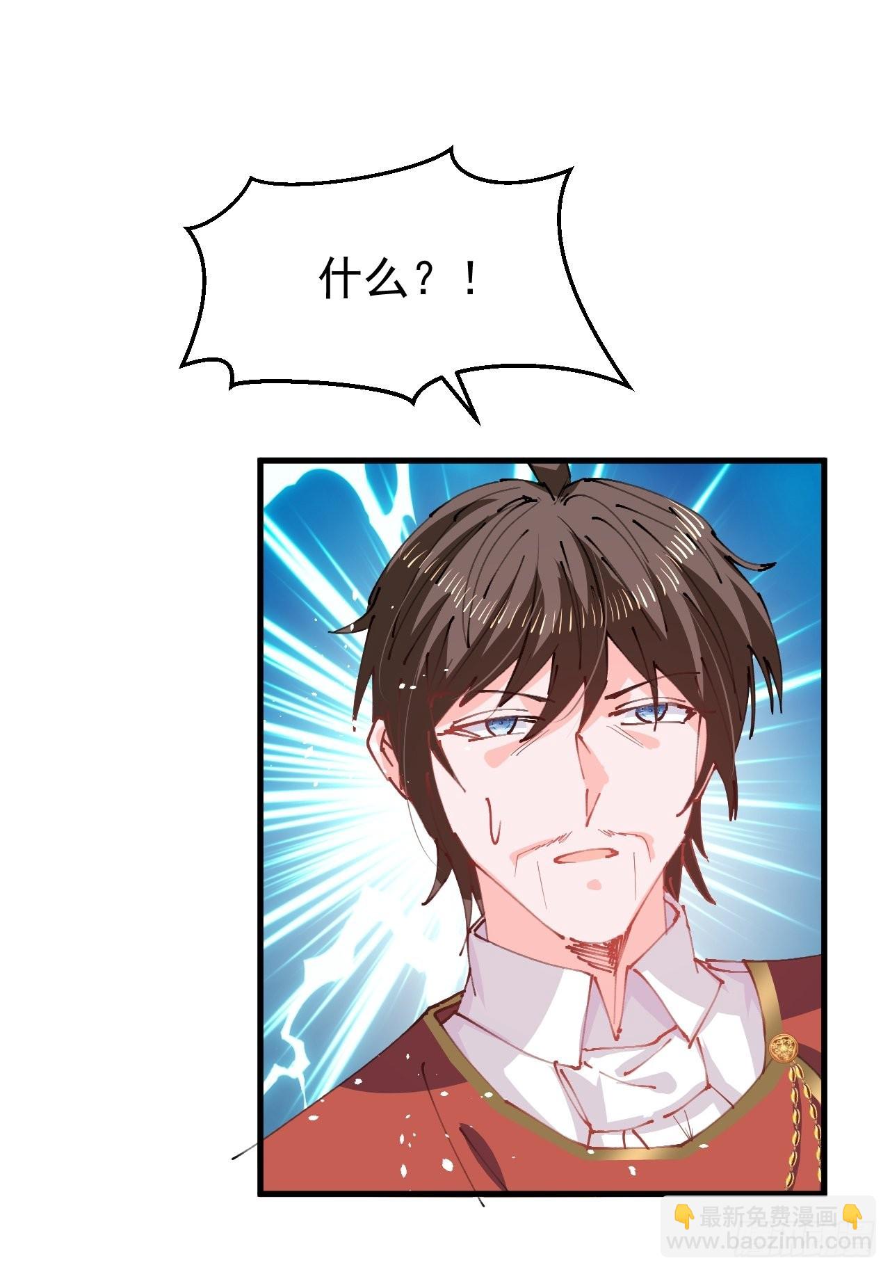 第143话 回到21世纪-第144话