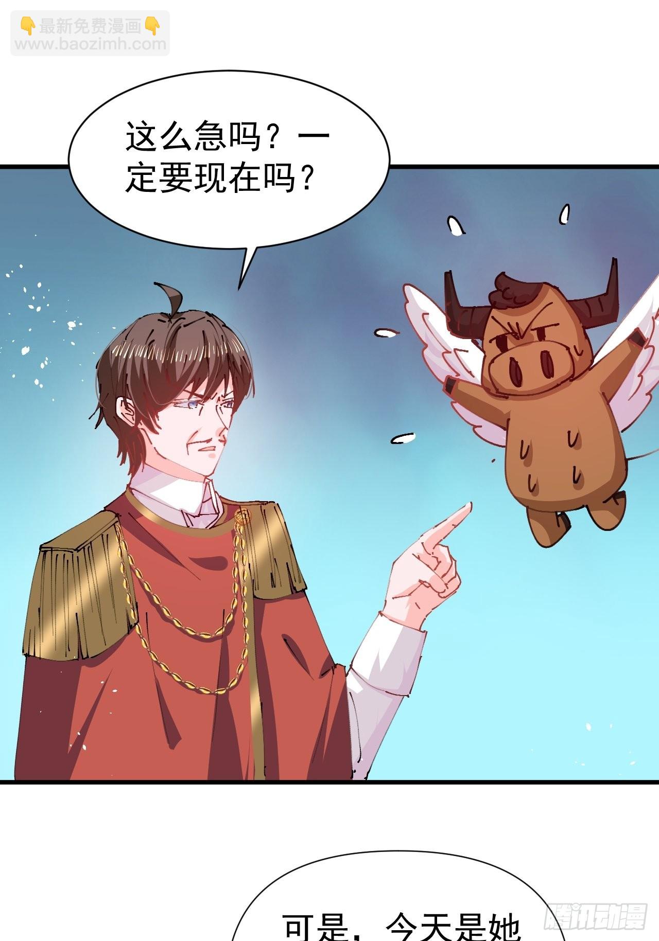 第143话 回到21世纪-第144话