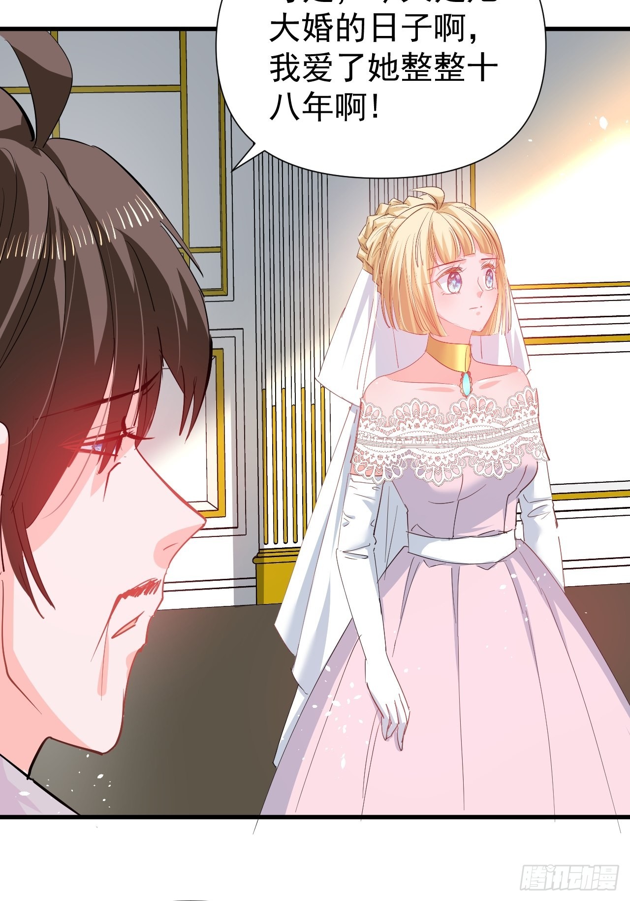 第143话 回到21世纪-第144话