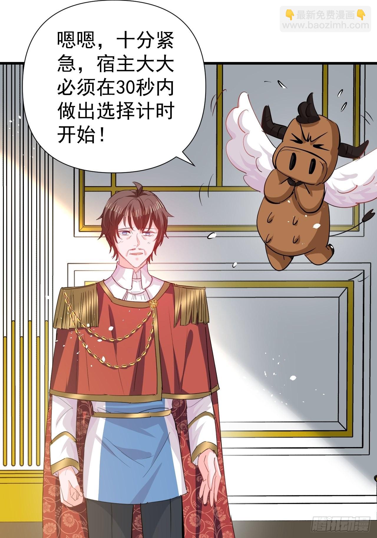 第143话 回到21世纪-第144话