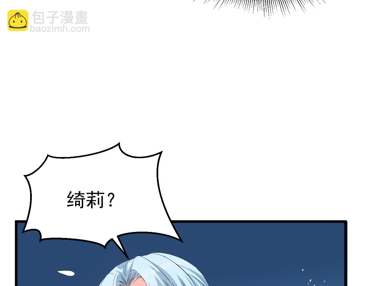 144话 完结篇(1/2)-第146话