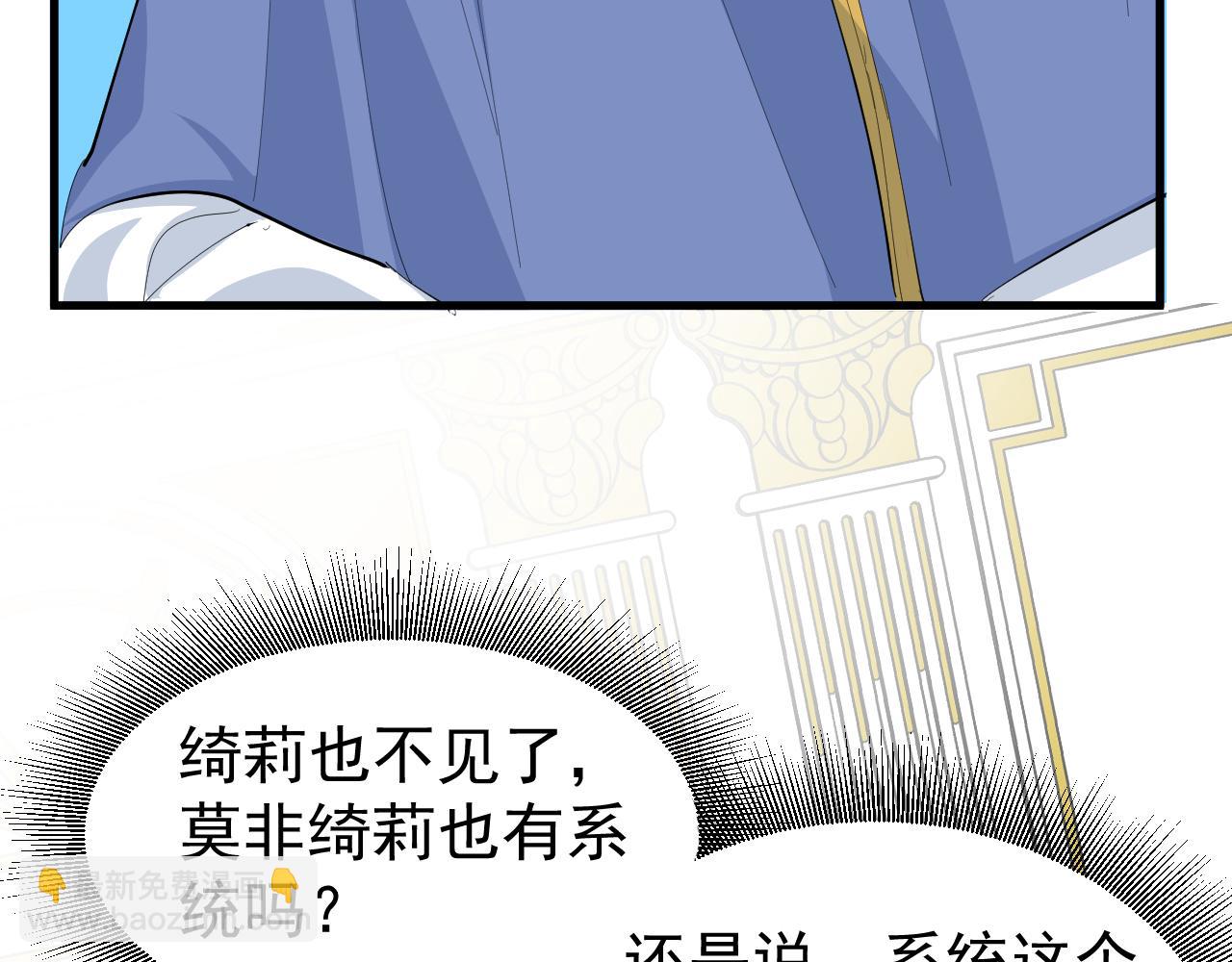 144话 完结篇(1/2)-第146话