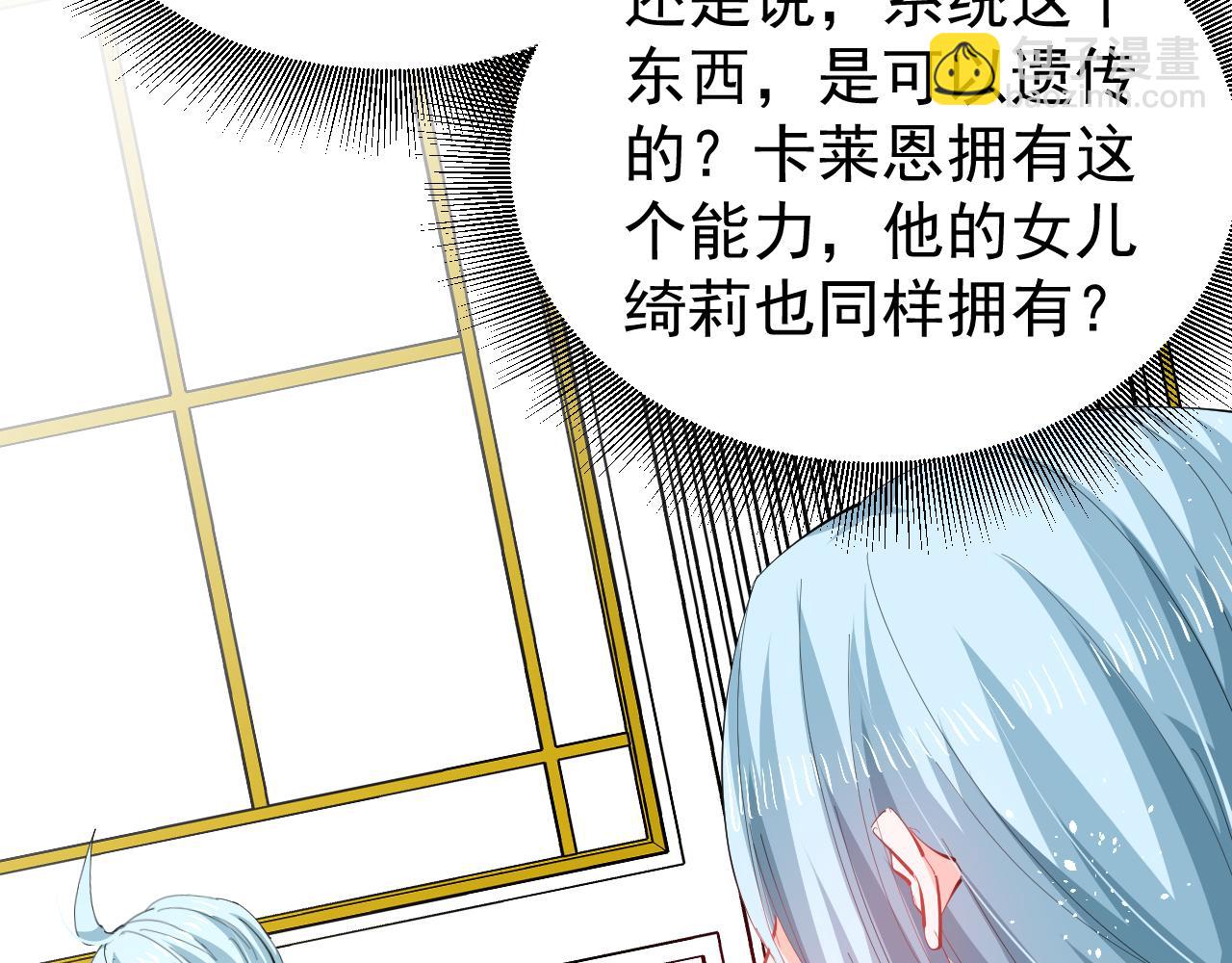 144话 完结篇(1/2)-第146话