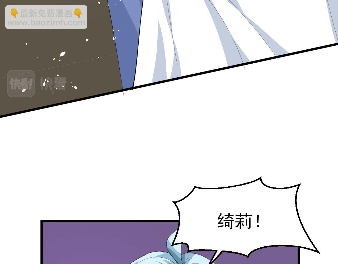 144话 完结篇(1/2)-第146话