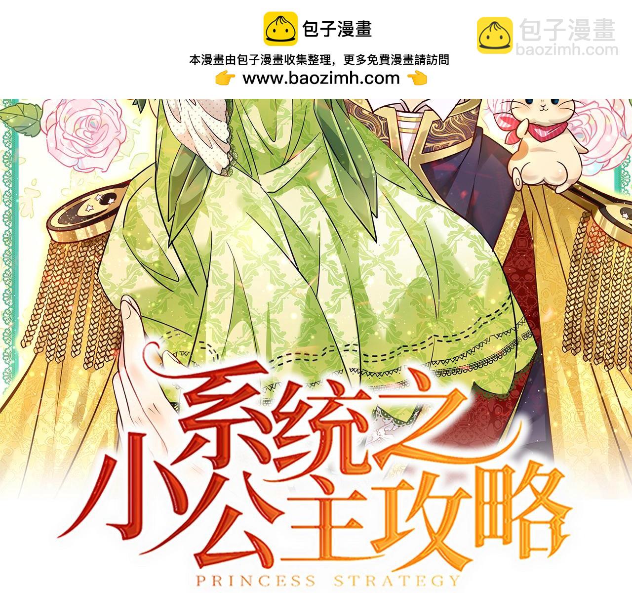 144话 完结篇(1/2)-第146话