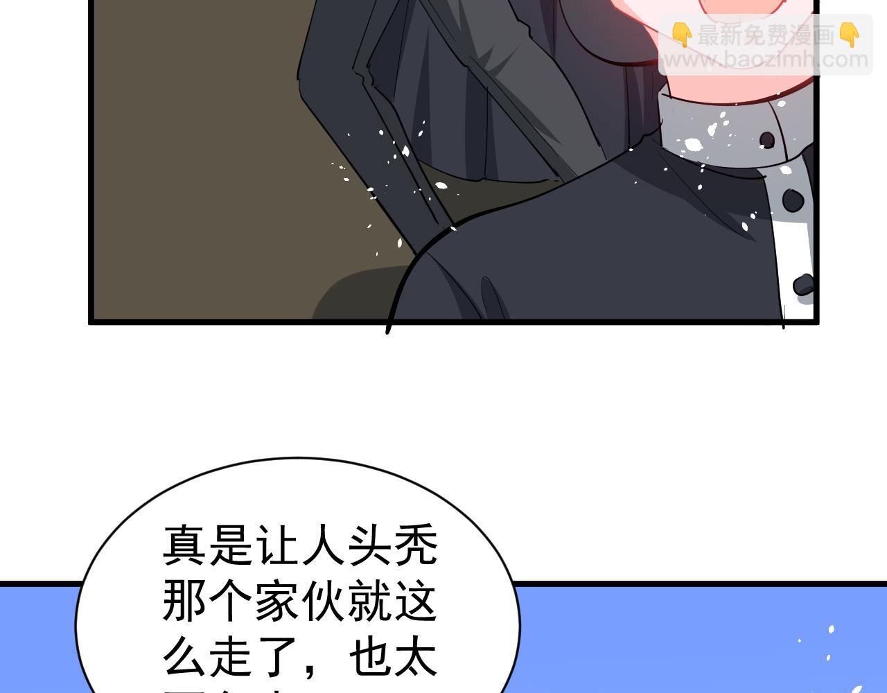 系統之小公主攻略 - 144話 完結篇(1/2) - 8