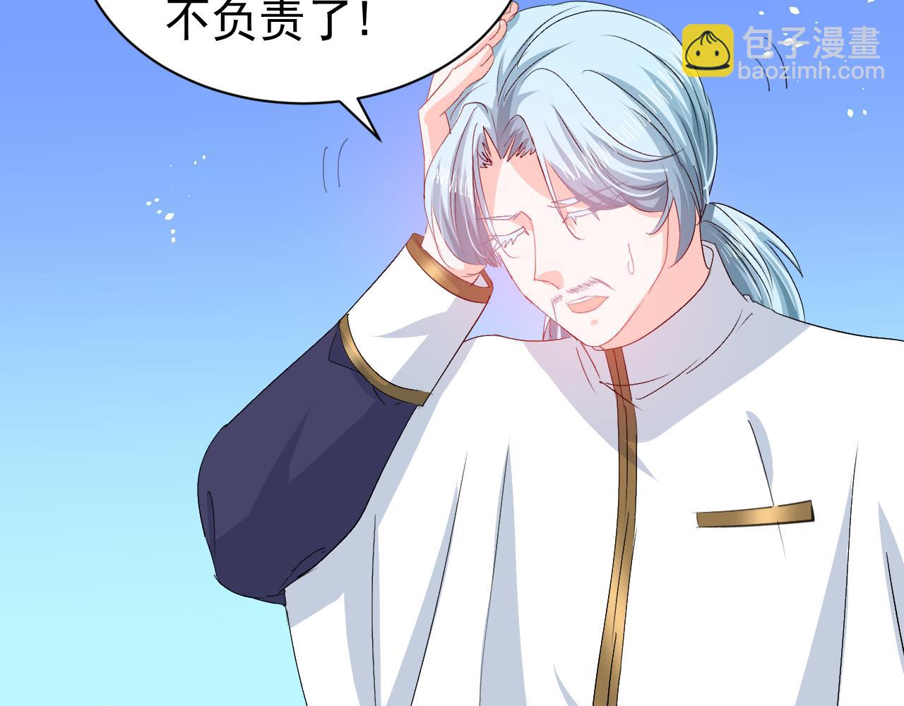 144话 完结篇(1/2)-第146话