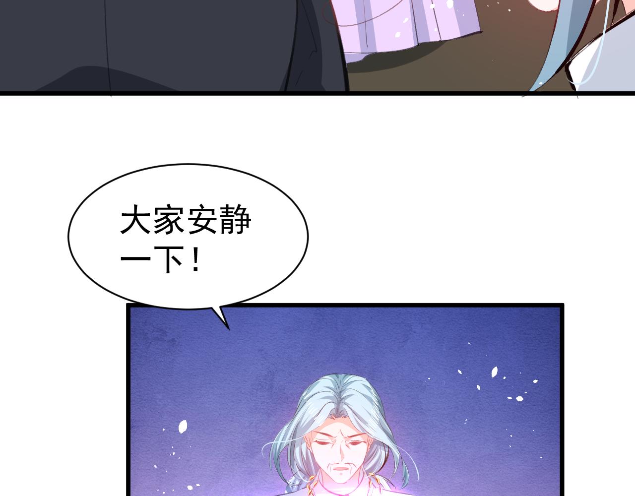 144话 完结篇(1/2)-第146话