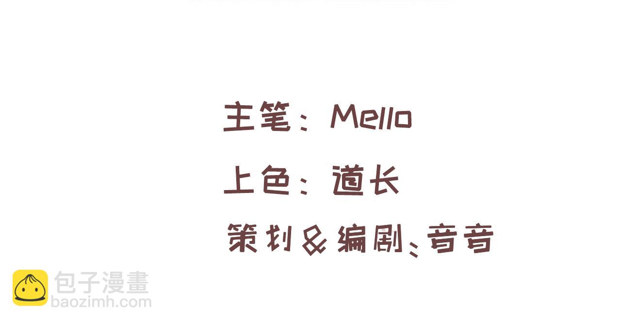 144话 完结篇(1/2)-第146话