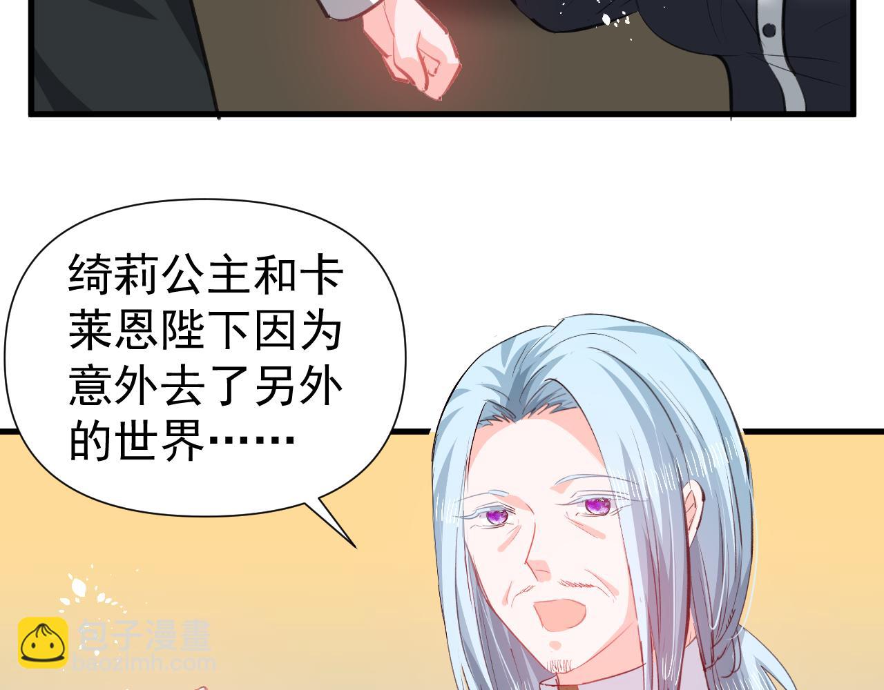 144话 完结篇(1/2)-第146话