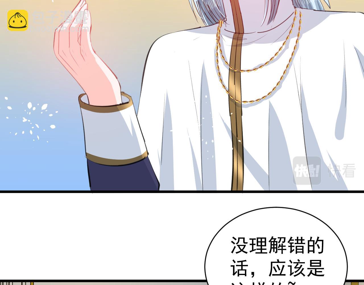 144话 完结篇(1/2)-第146话