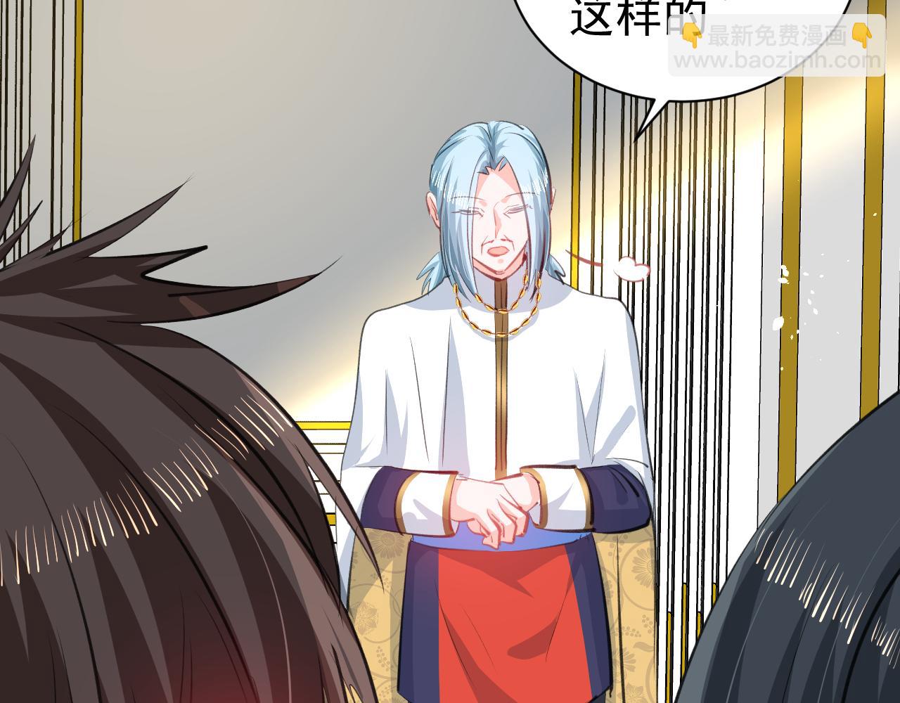 144话 完结篇(1/2)-第146话