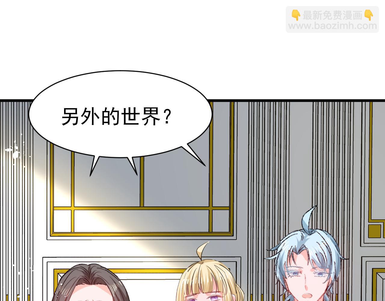 144话 完结篇(1/2)-第146话