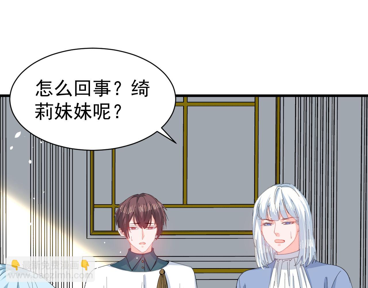 144话 完结篇(1/2)-第146话