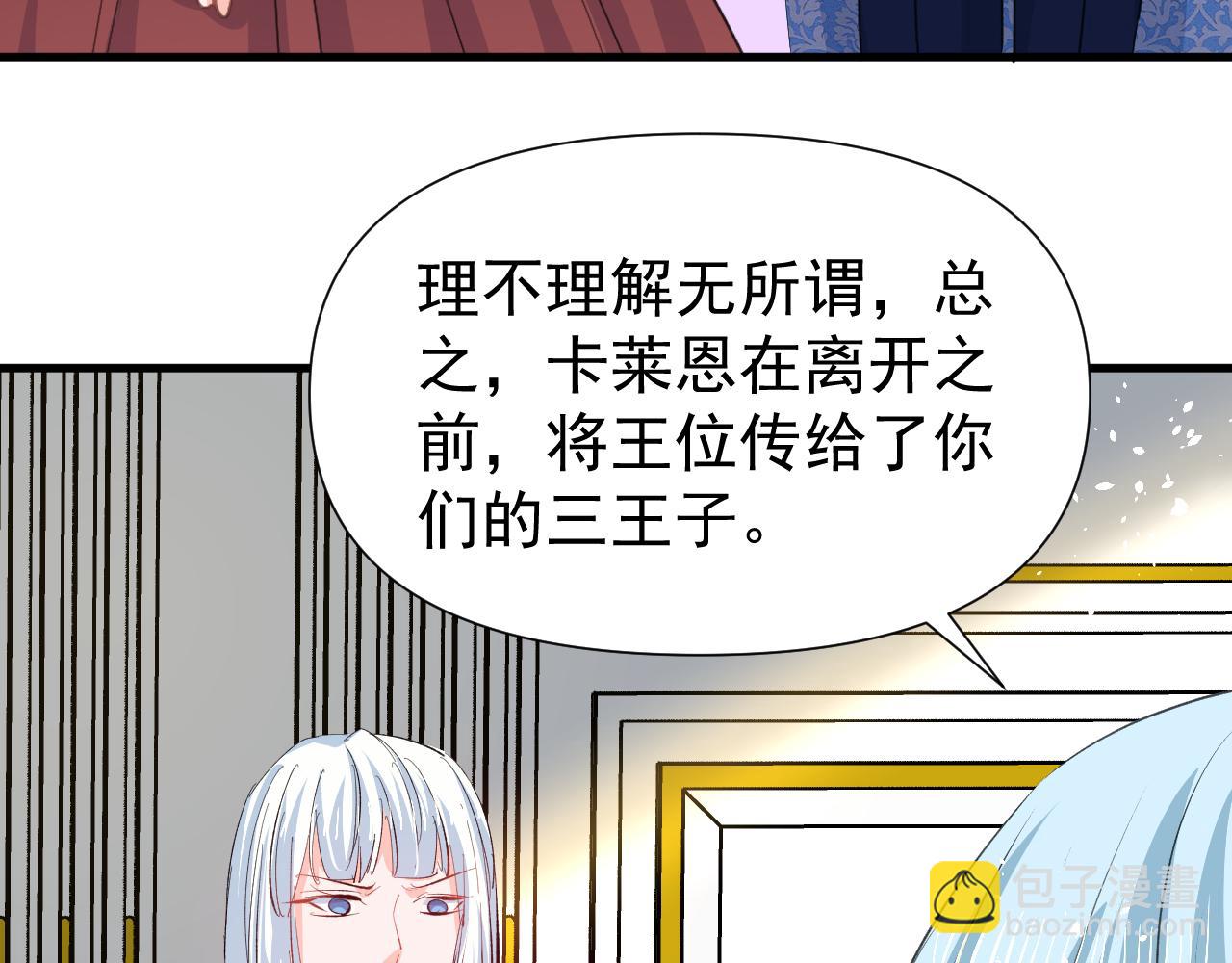 144话 完结篇(1/2)-第146话