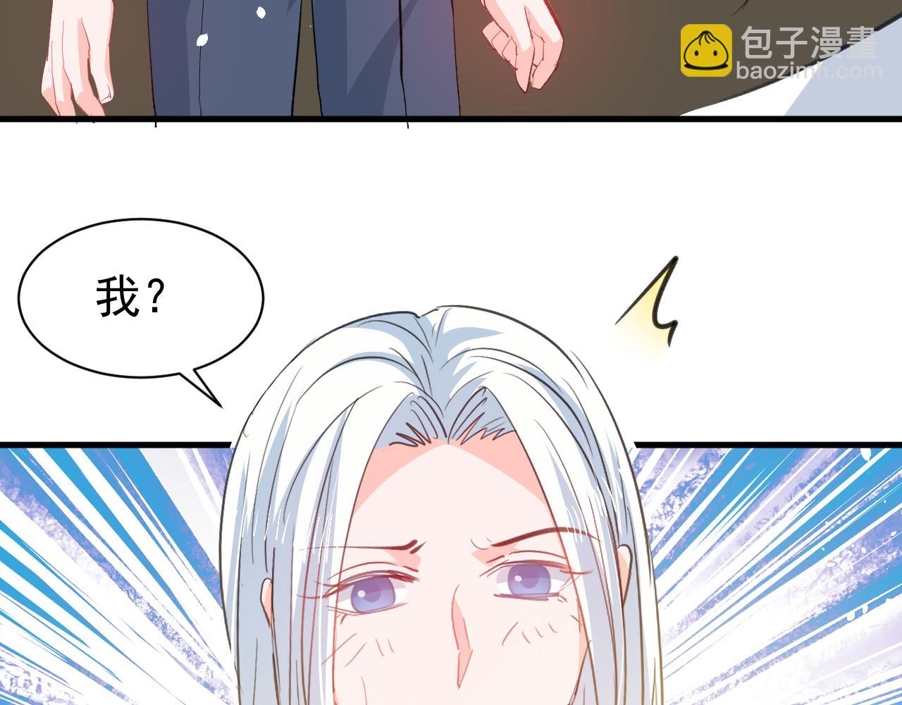 144话 完结篇(1/2)-第146话