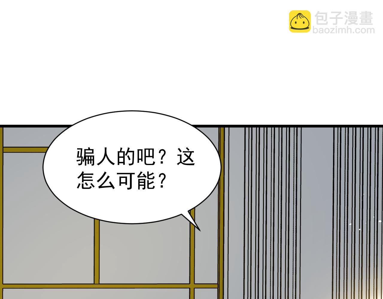 144话 完结篇(1/2)-第146话