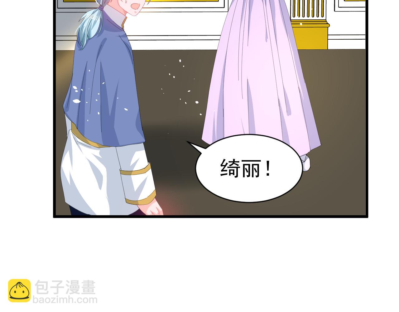 144话 完结篇(1/2)-第146话