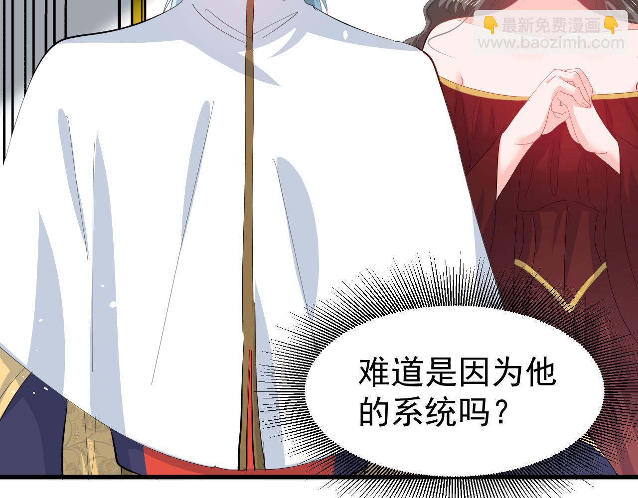 144话 完结篇(1/2)-第146话