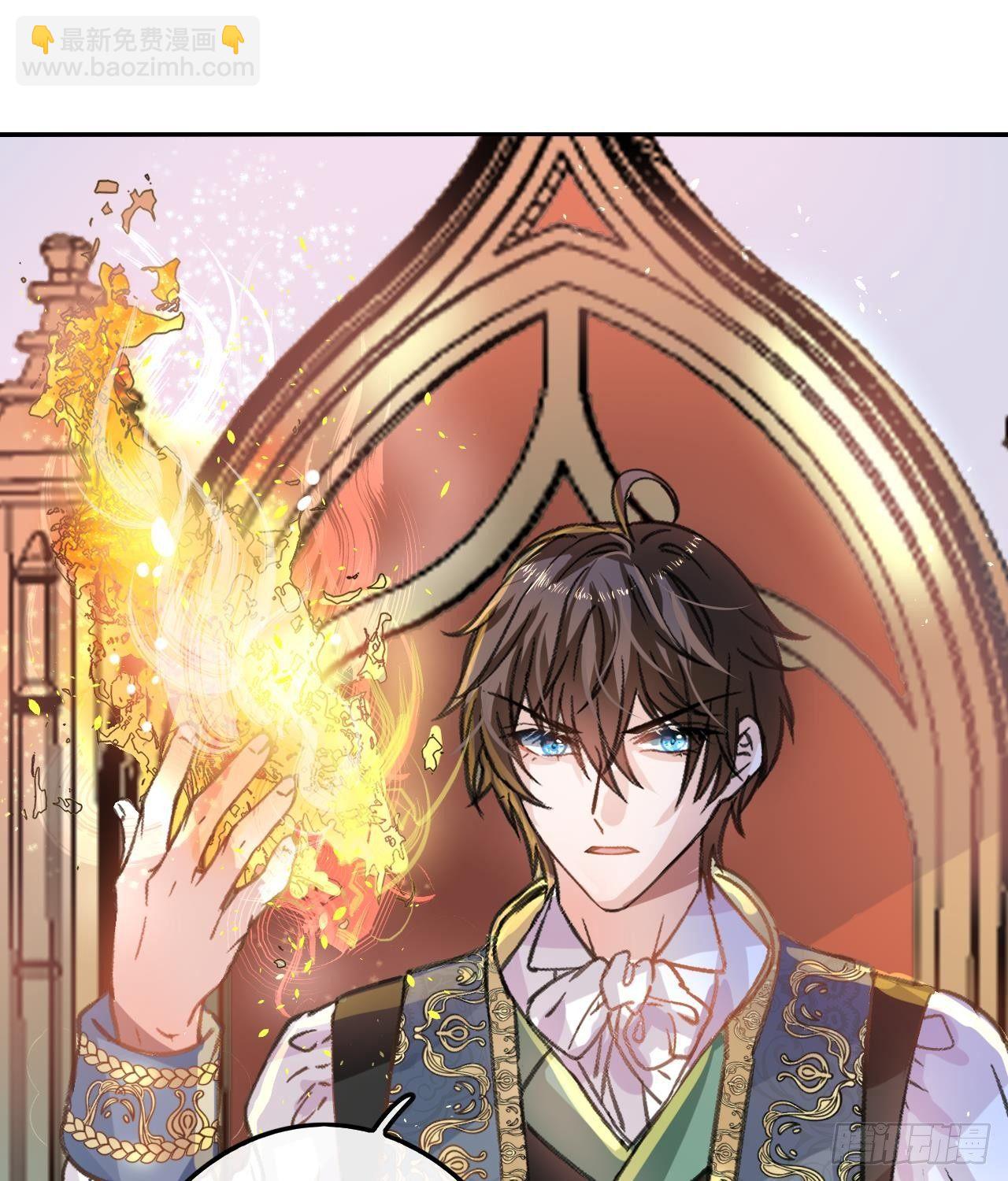 第15话 冰系魔法爆发-第16话