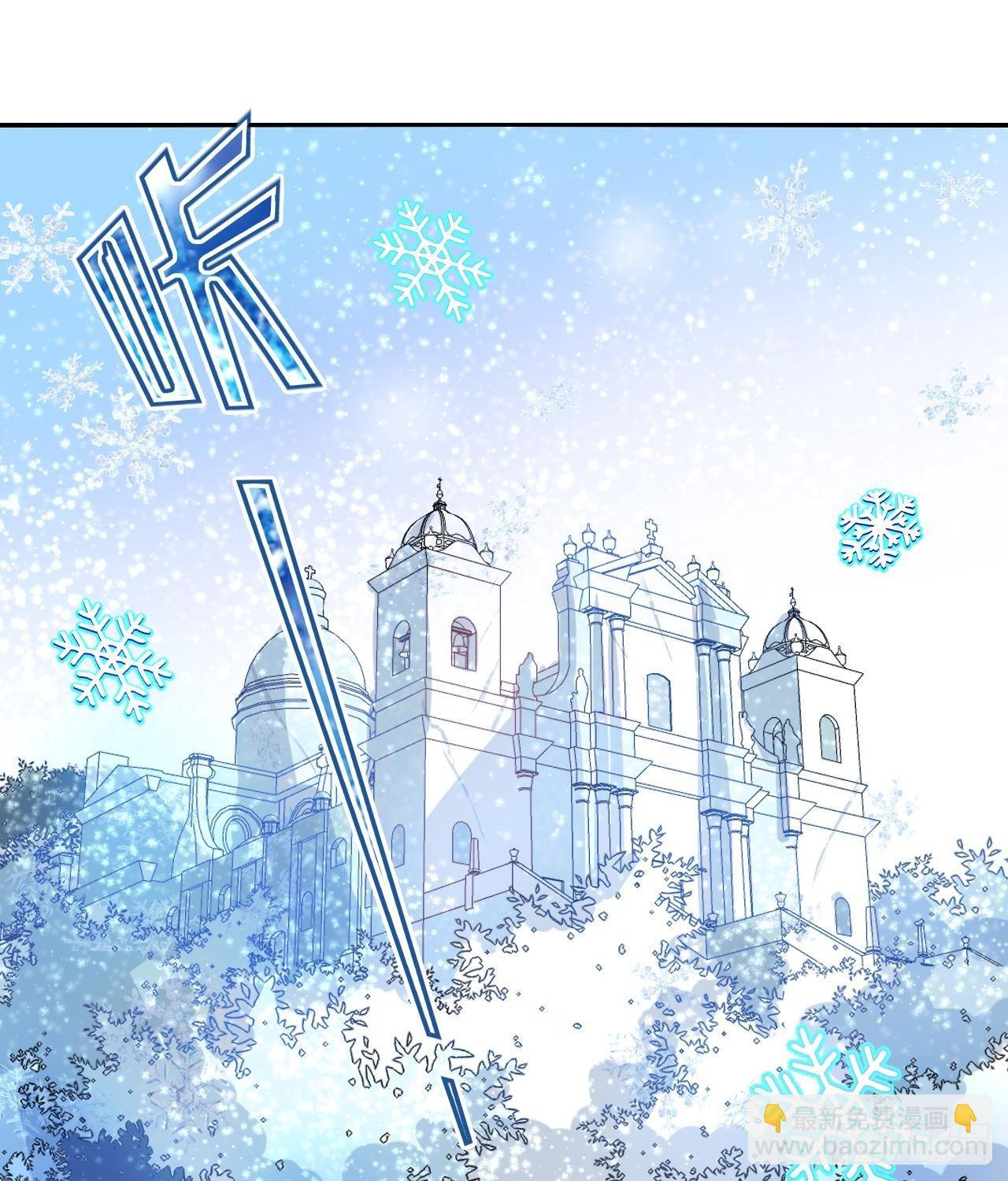 第15话 冰系魔法爆发-第16话