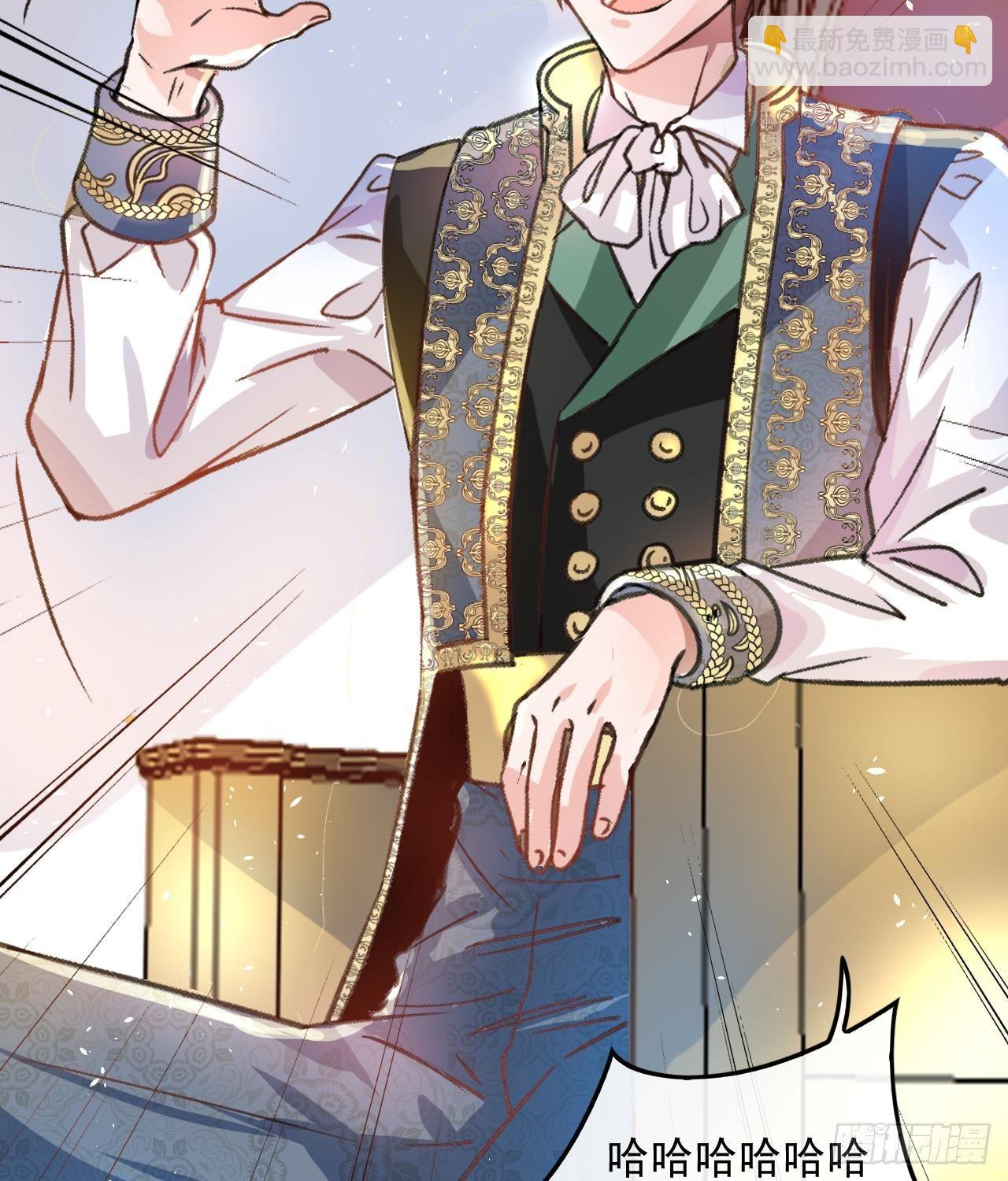 第15话 冰系魔法爆发-第16话