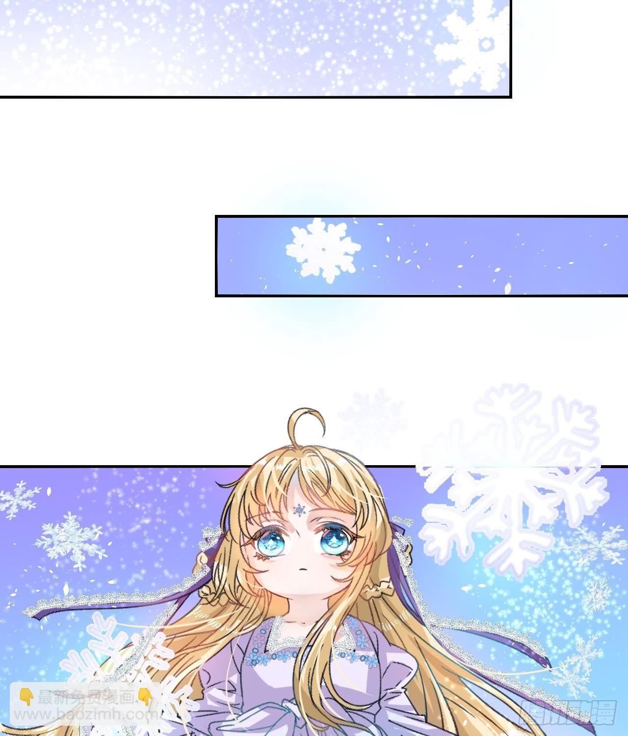 第15话 冰系魔法爆发-第16话