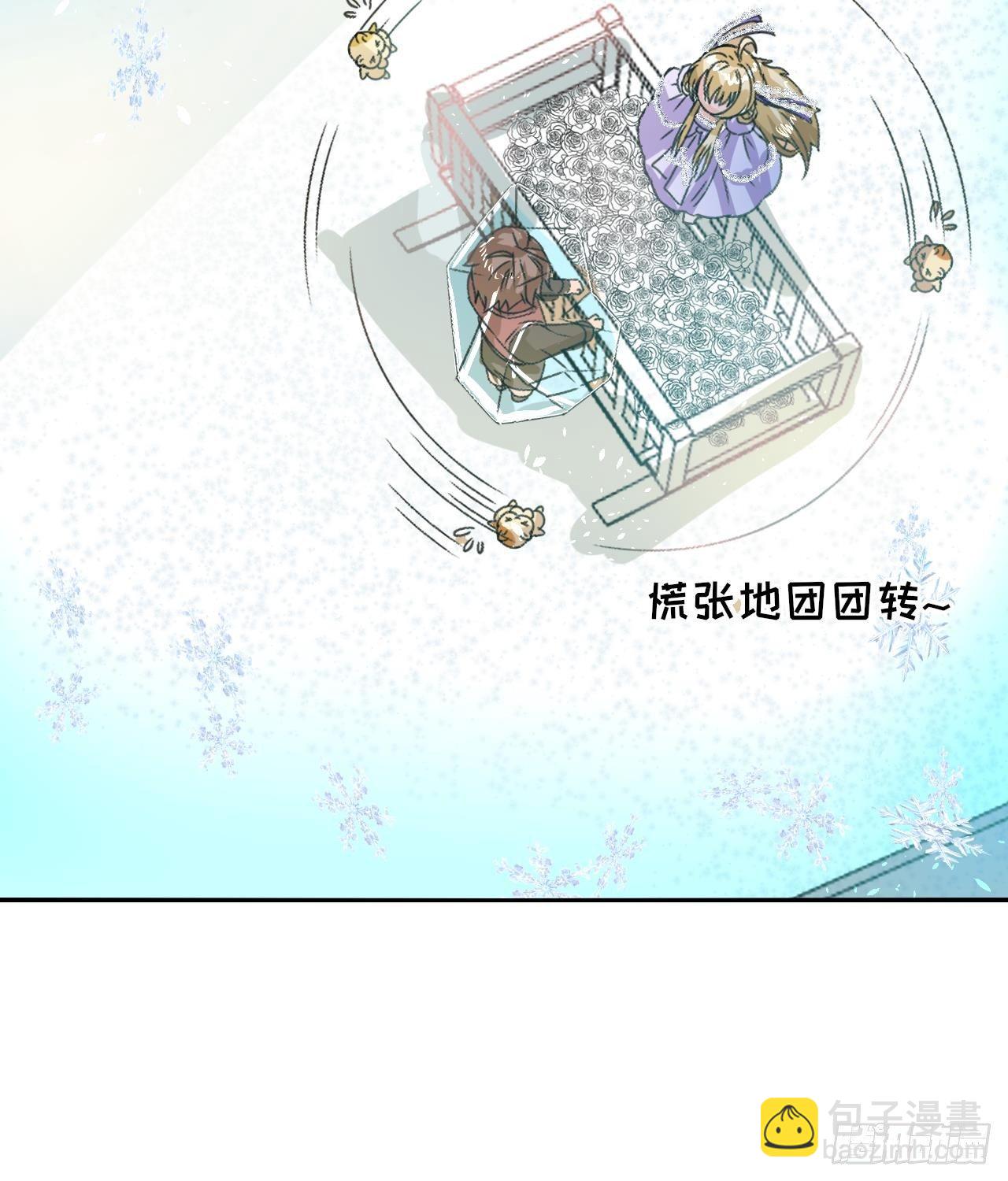 第15话 冰系魔法爆发-第16话