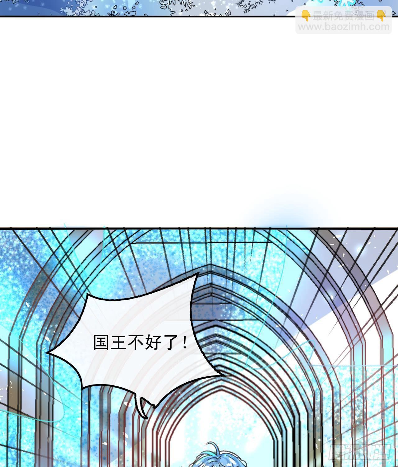 第15话 冰系魔法爆发-第16话