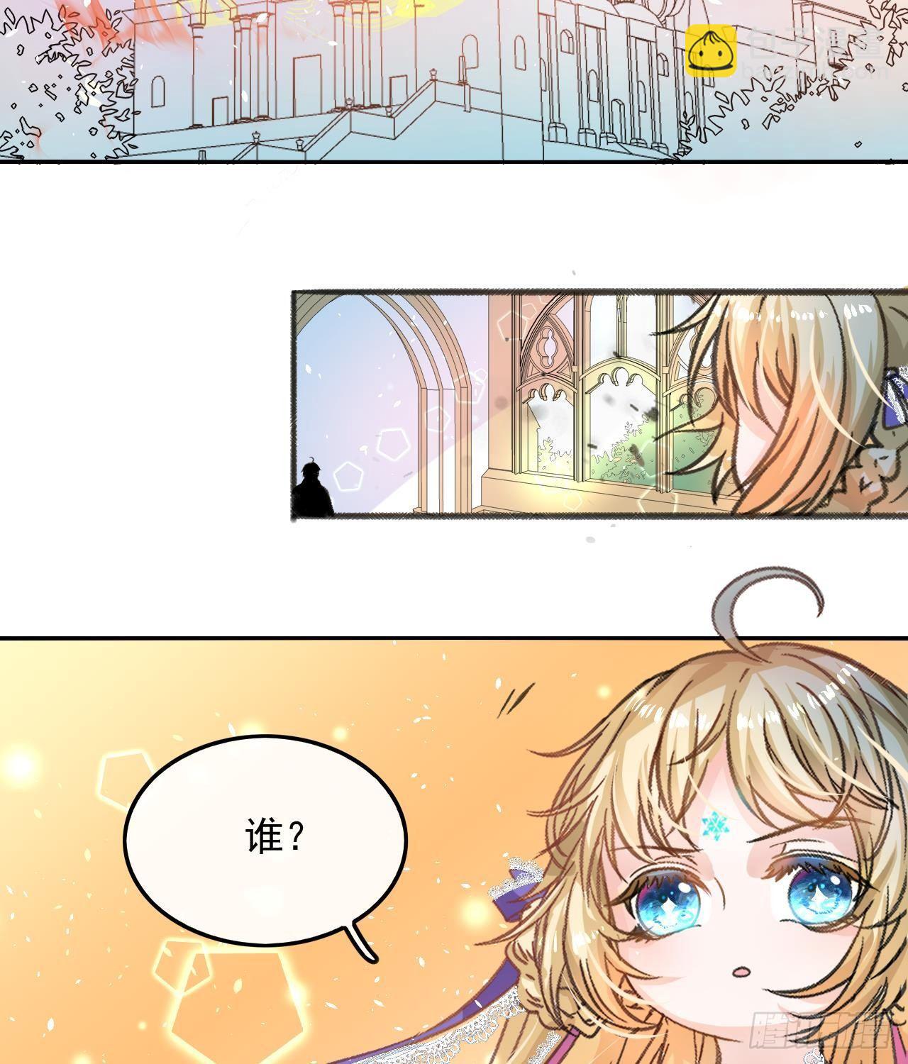 第15话 冰系魔法爆发-第16话