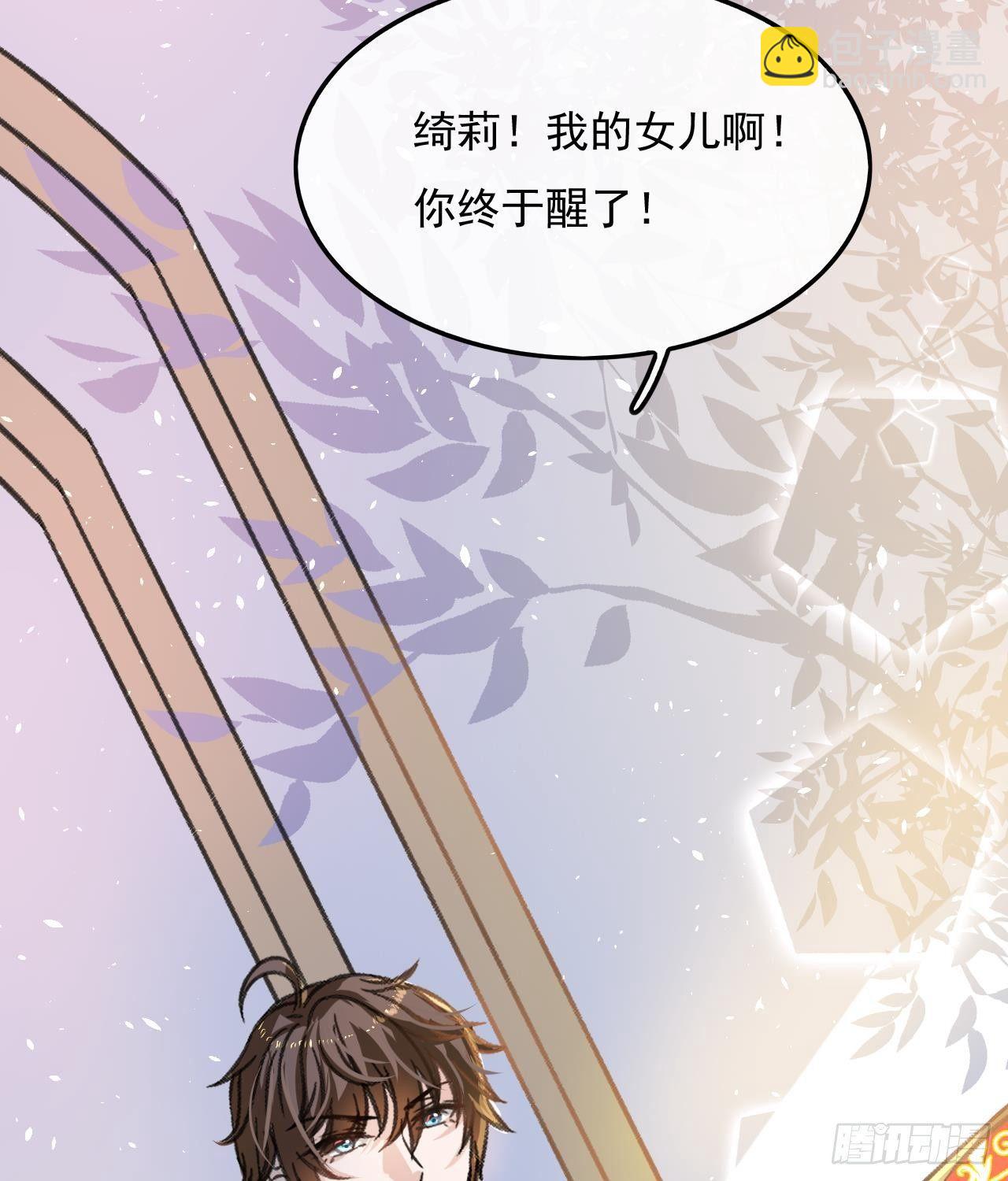 第15话 冰系魔法爆发-第16话