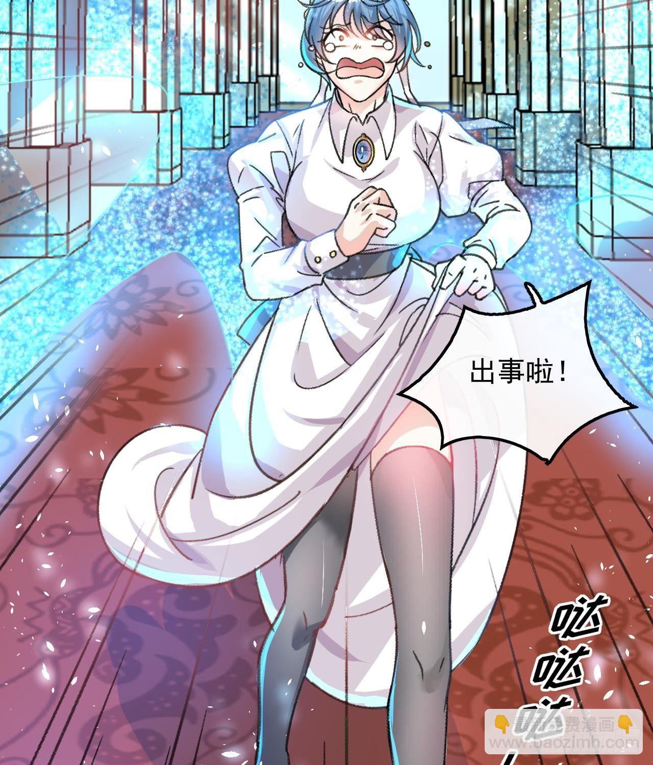 第15话 冰系魔法爆发-第16话