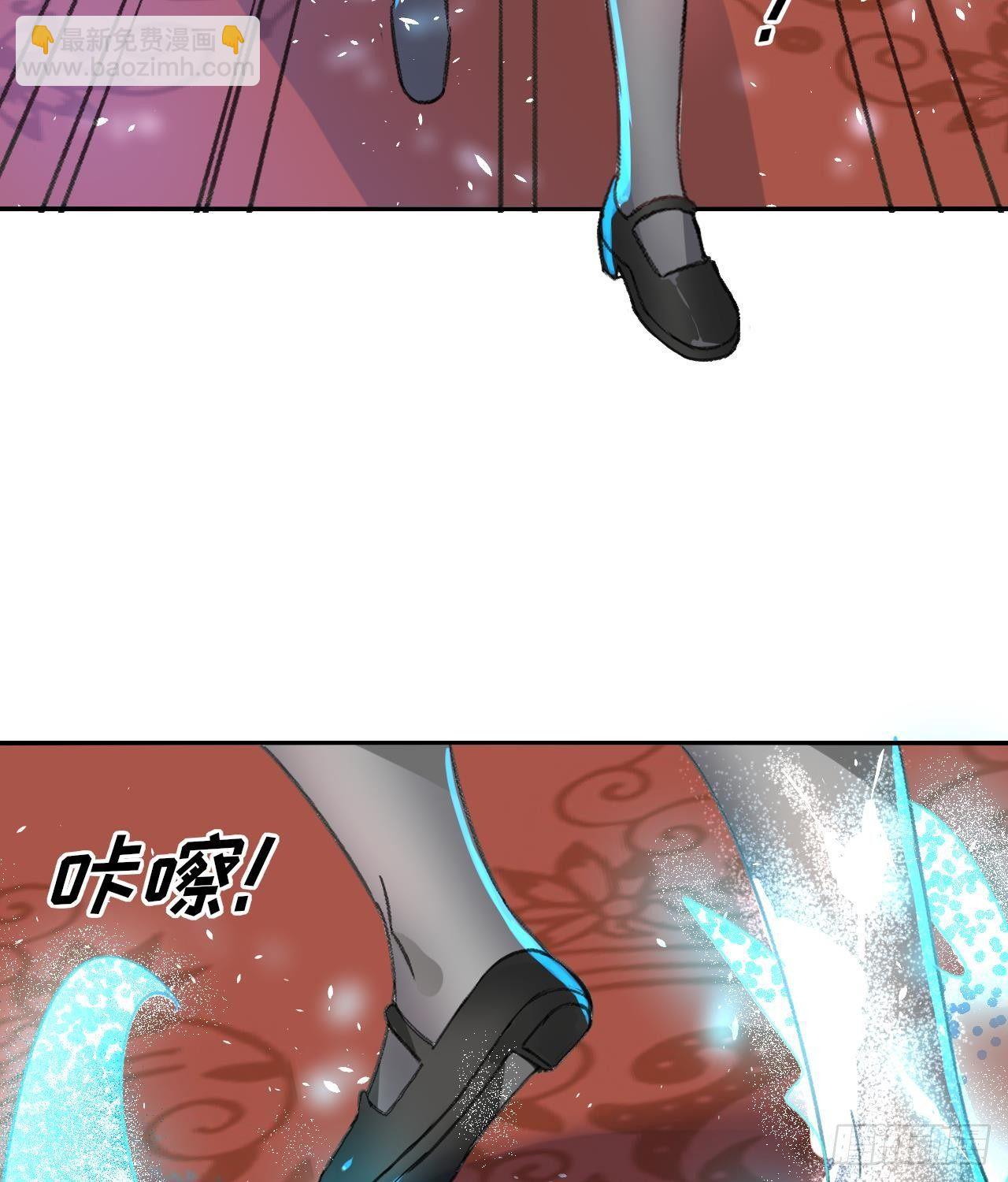 第15话 冰系魔法爆发-第16话