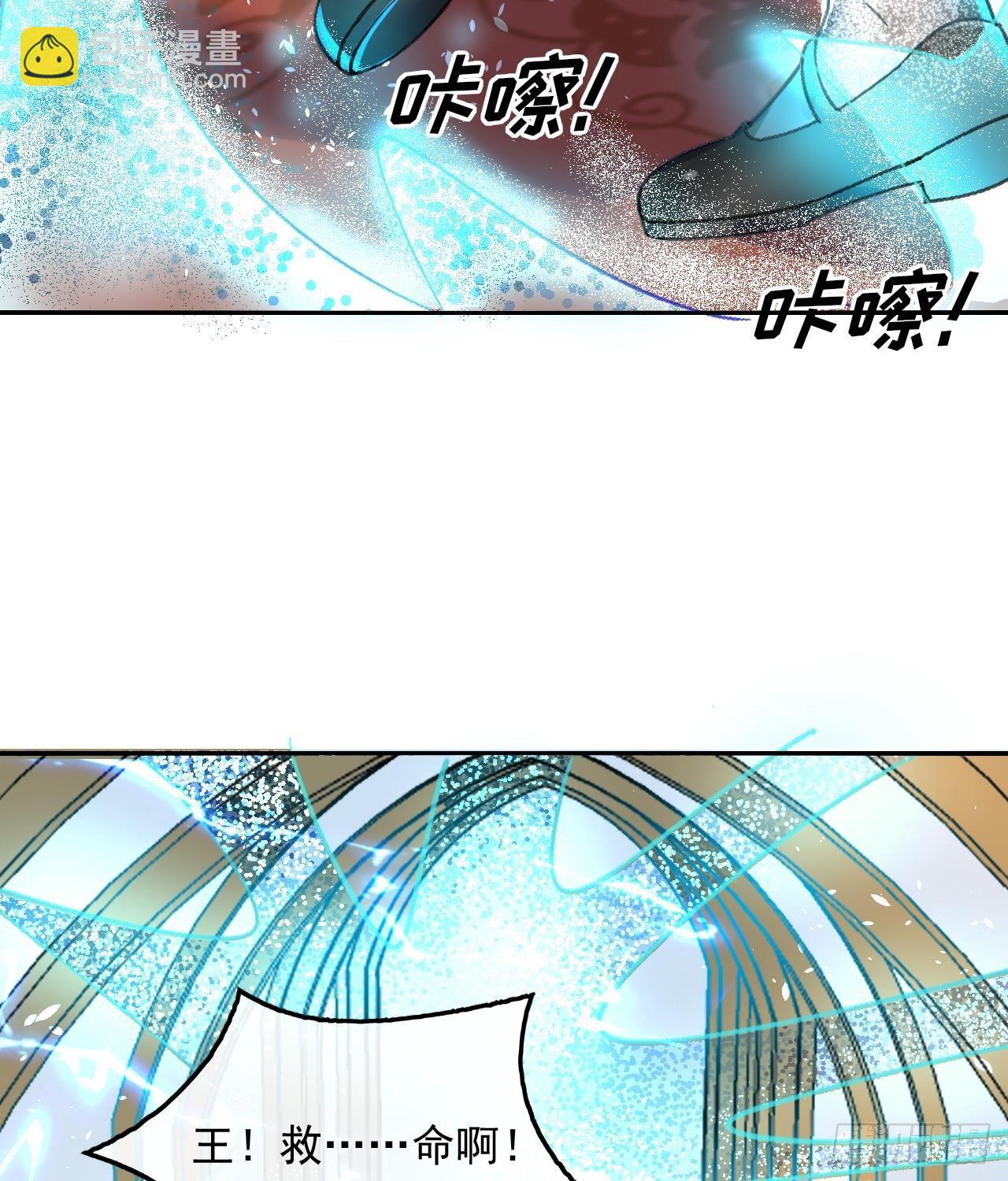 第15话 冰系魔法爆发-第16话