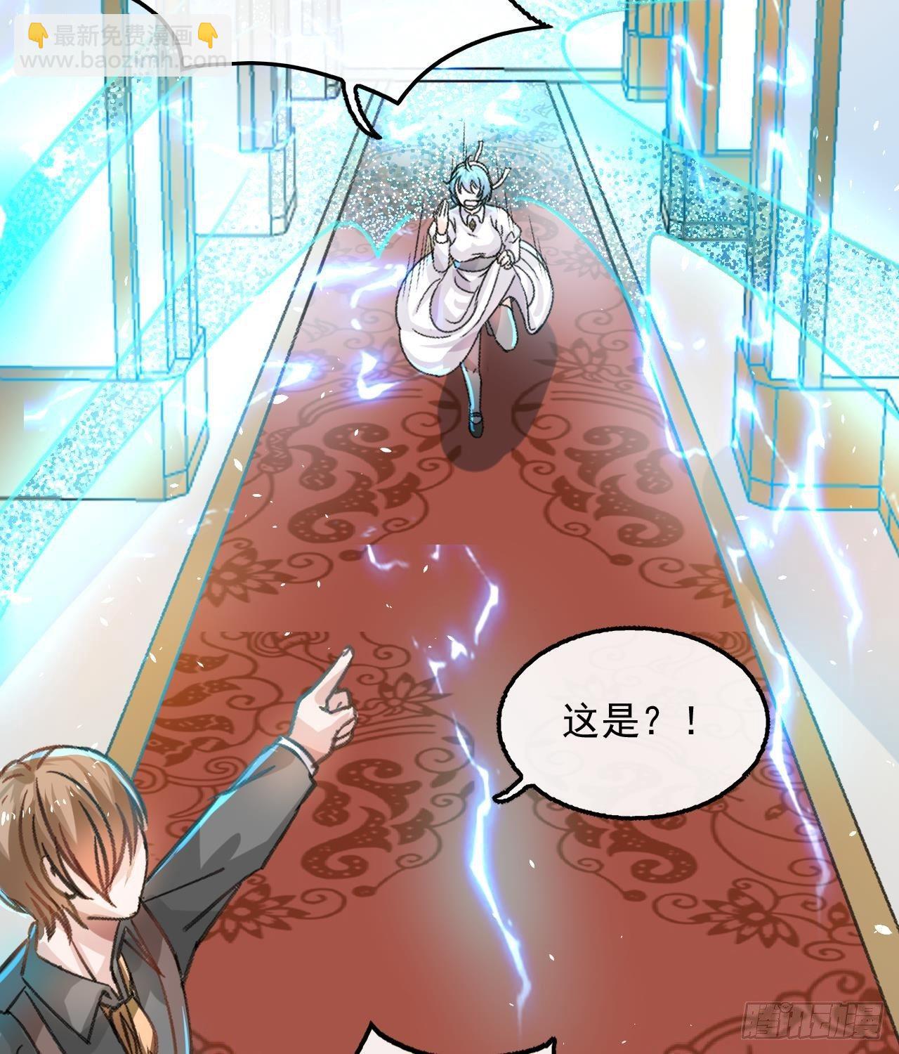 第15话 冰系魔法爆发-第16话